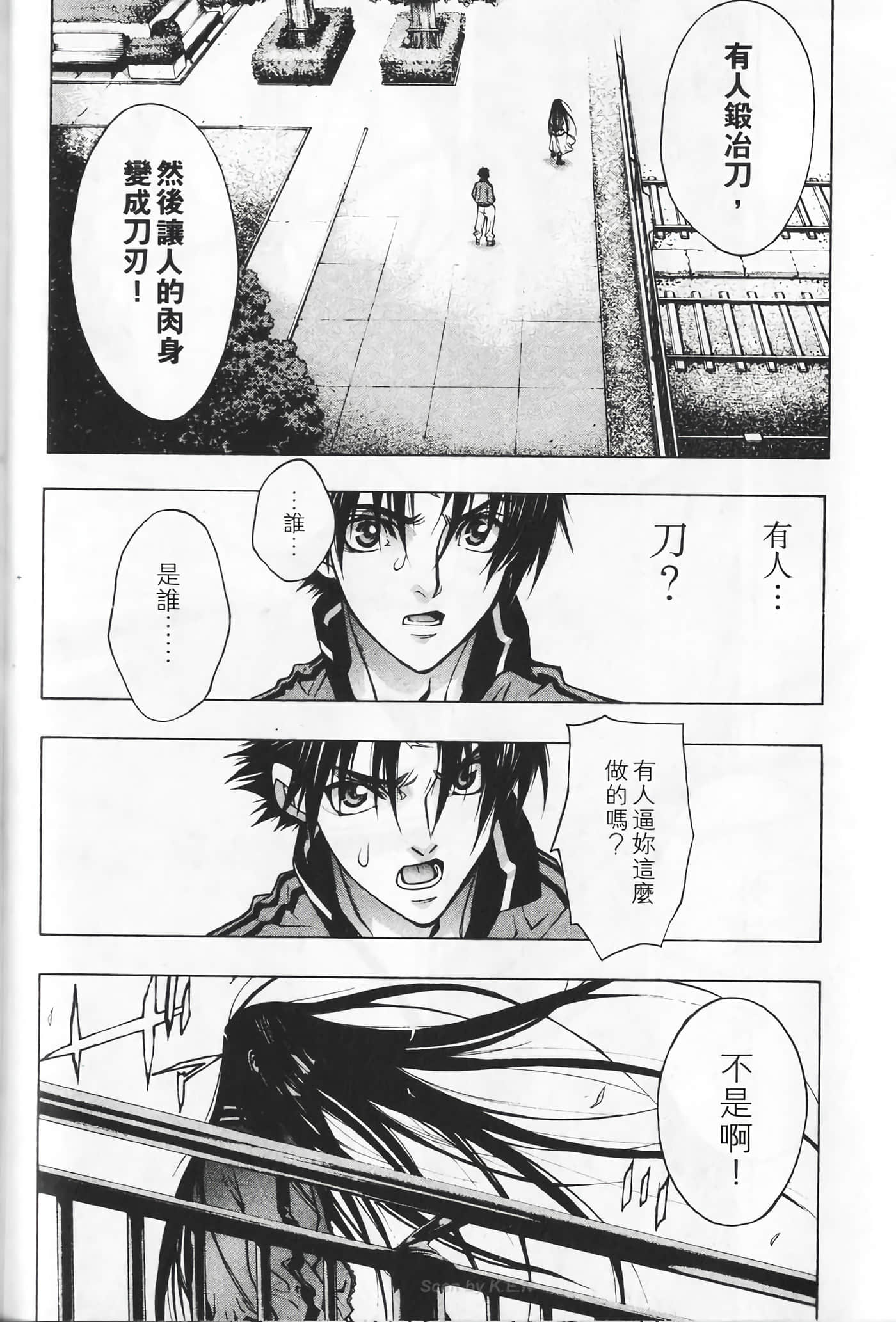 Page 150