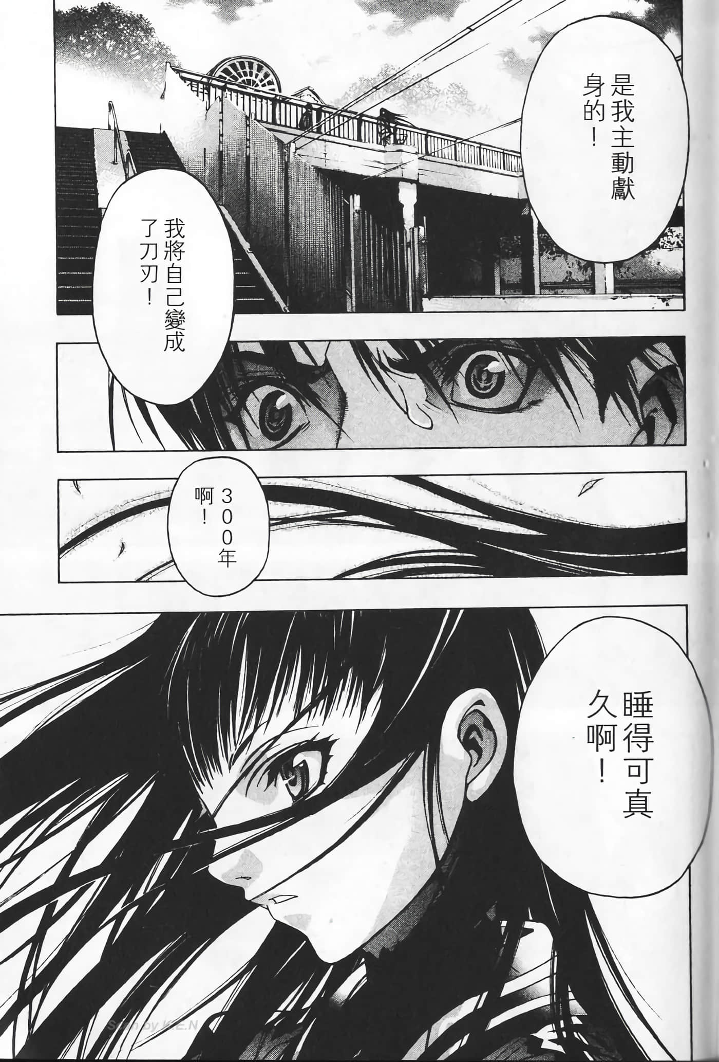 Page 151