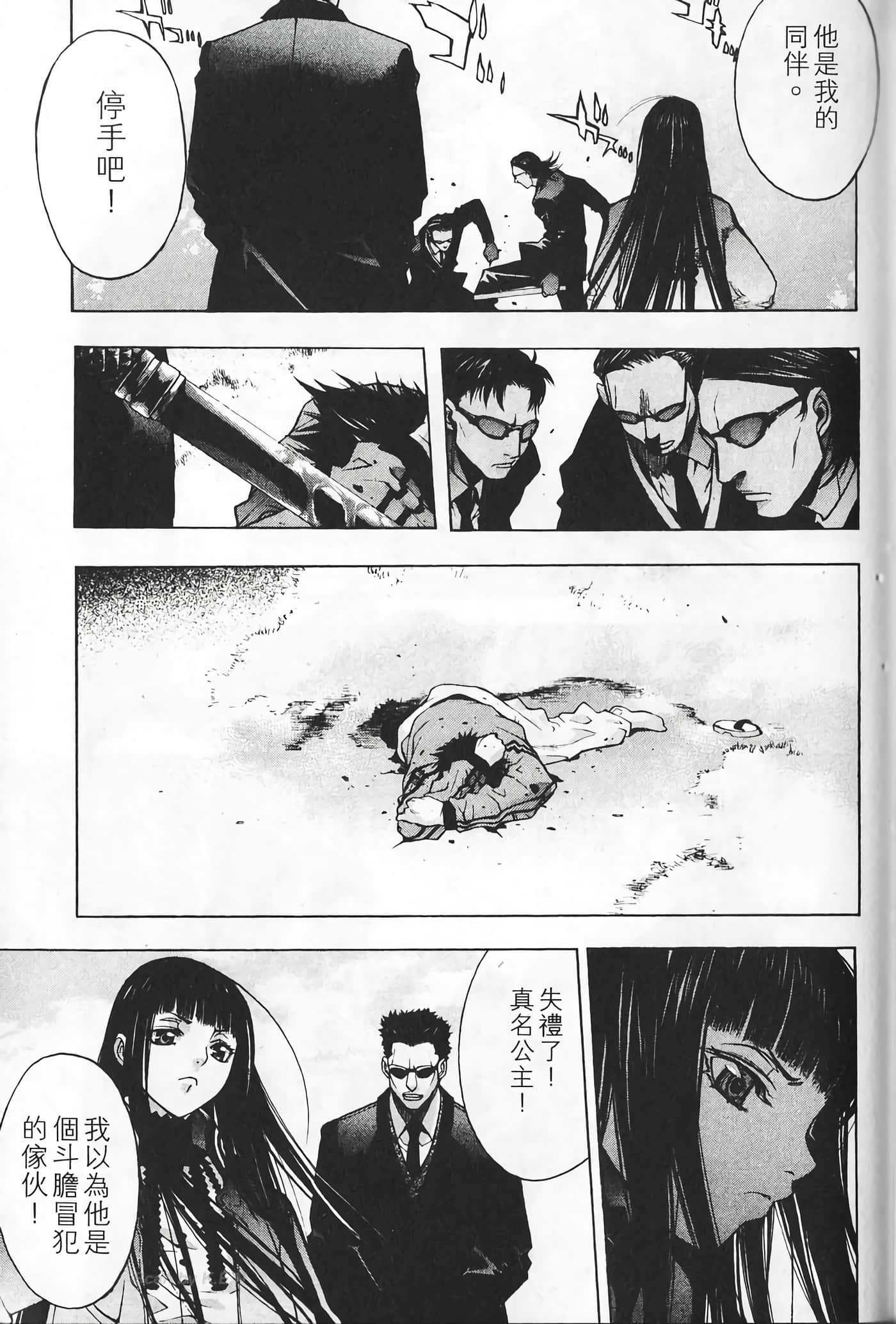 Page 157