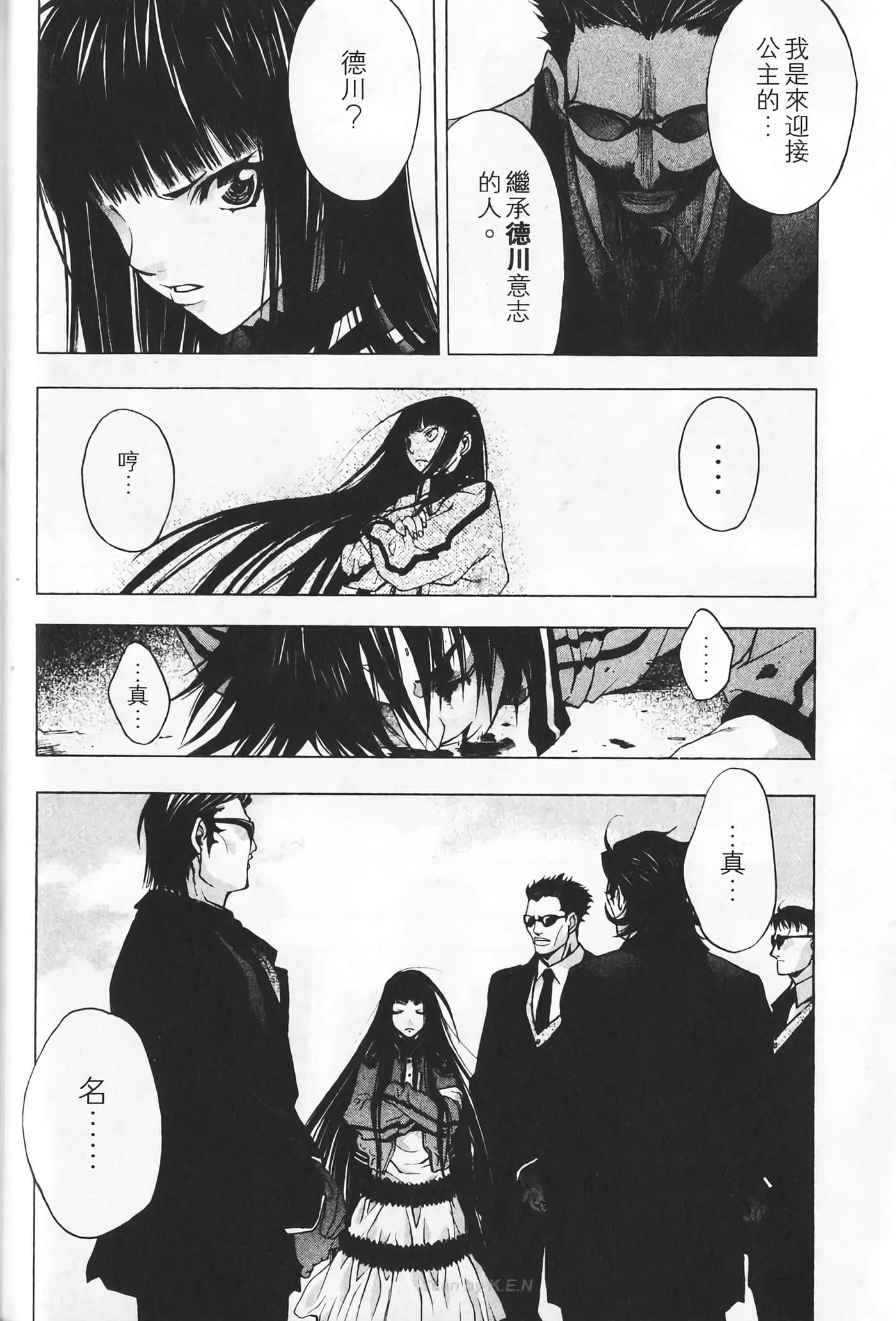 Page 158