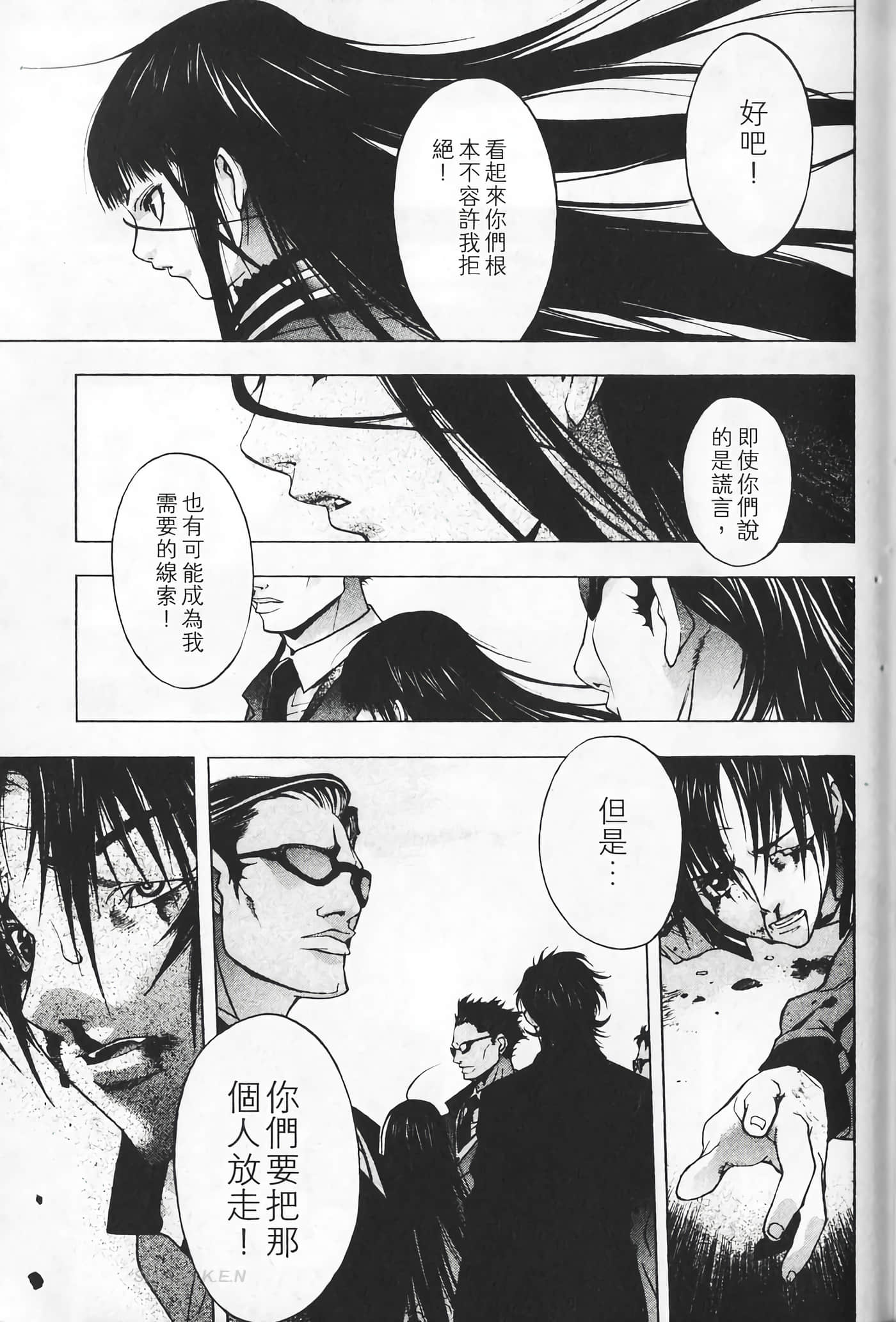 Page 159