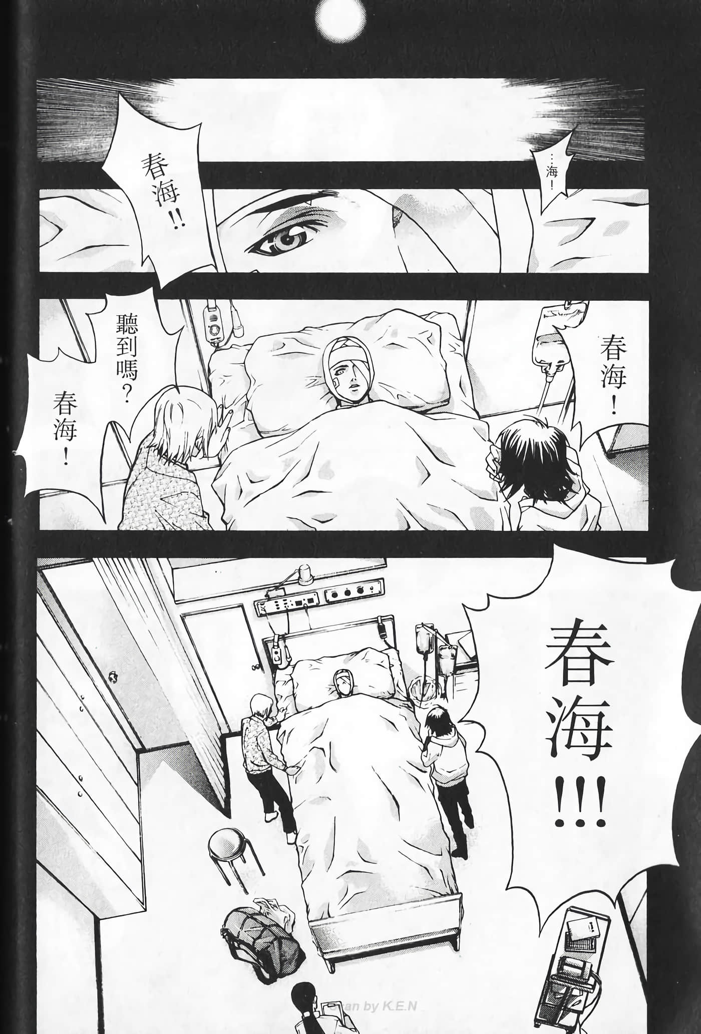 Page 160