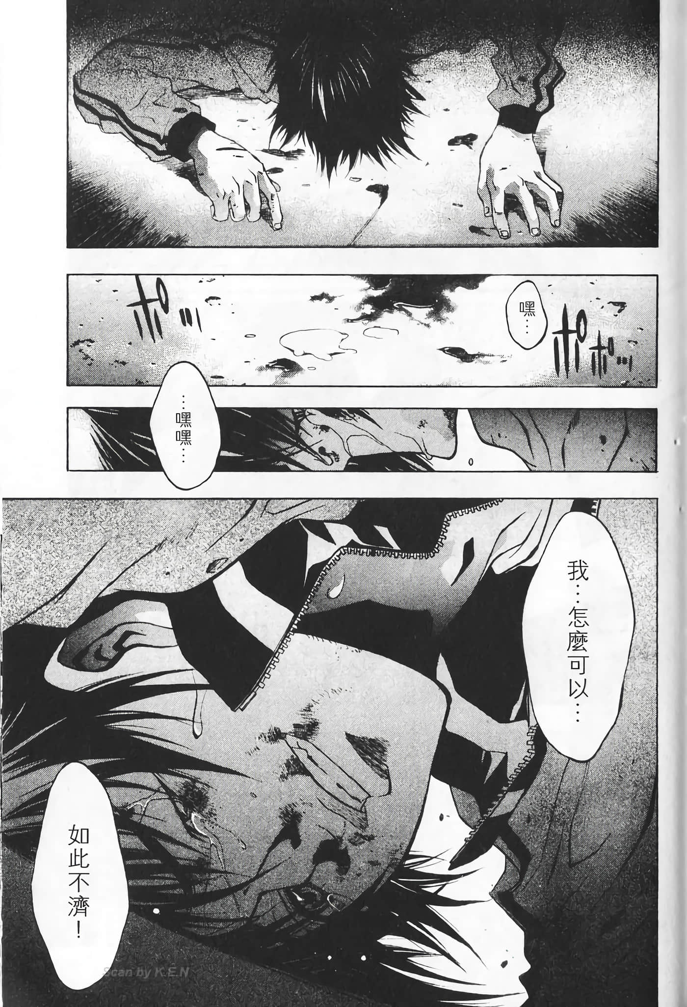 Page 163