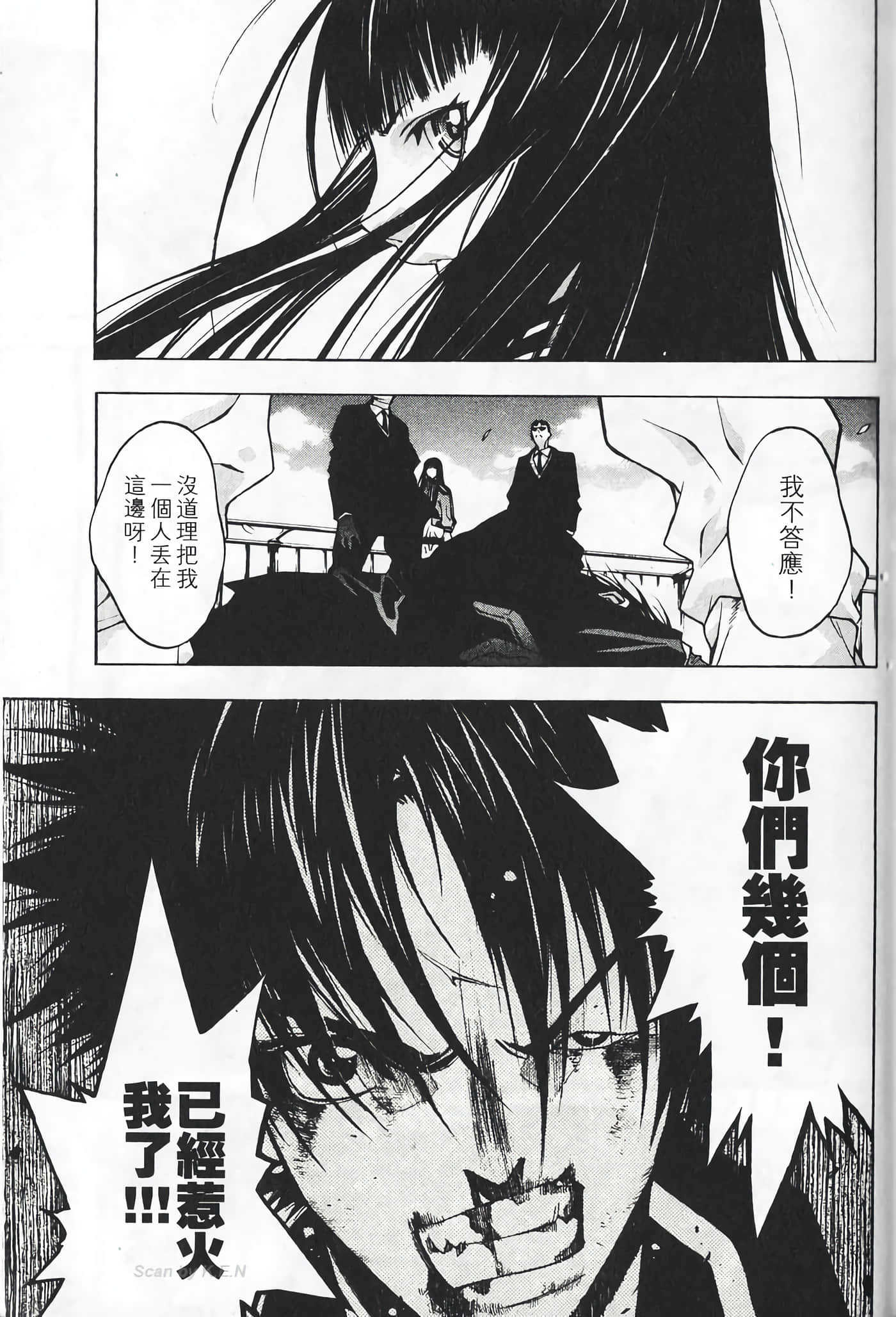 Page 165