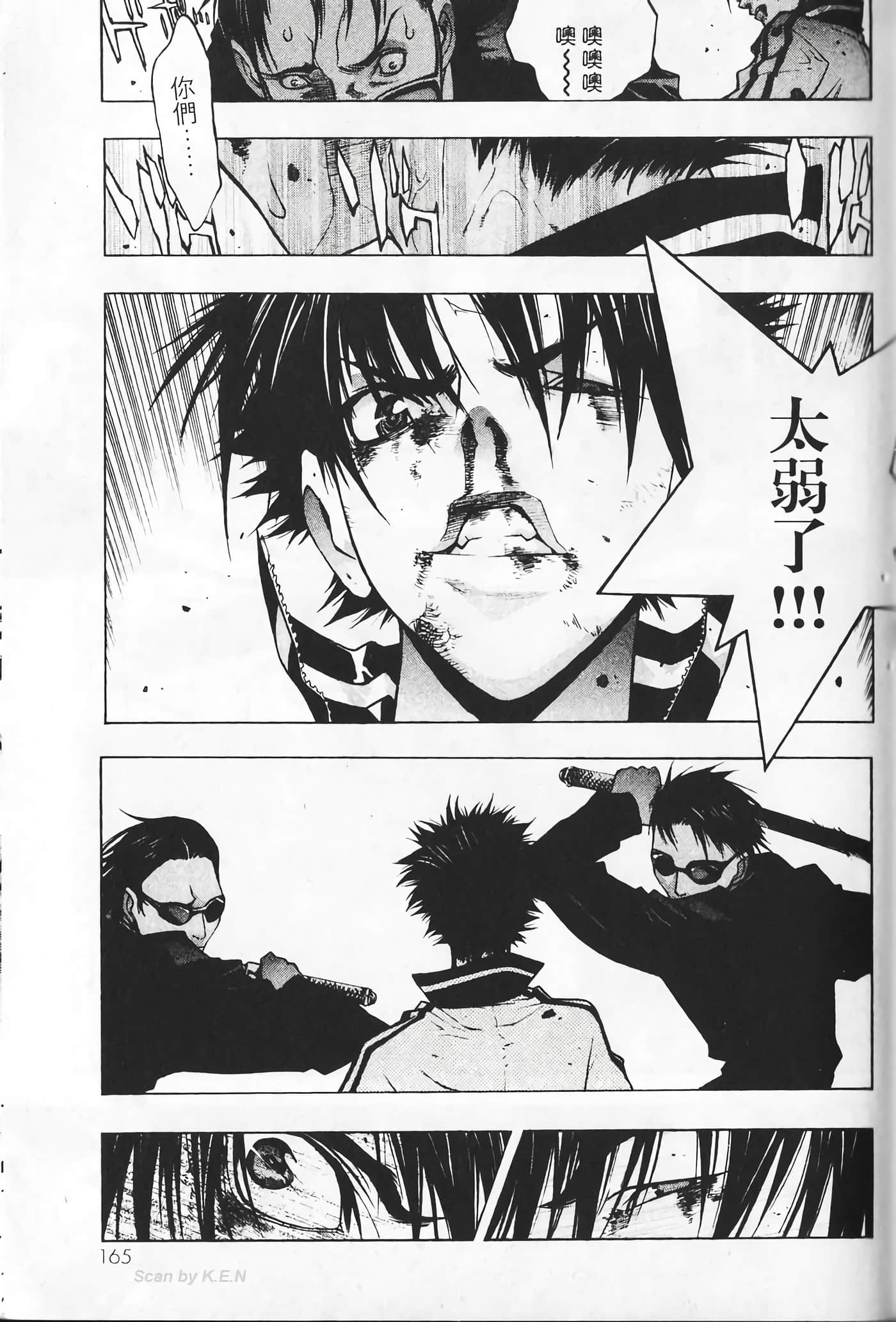 Page 167