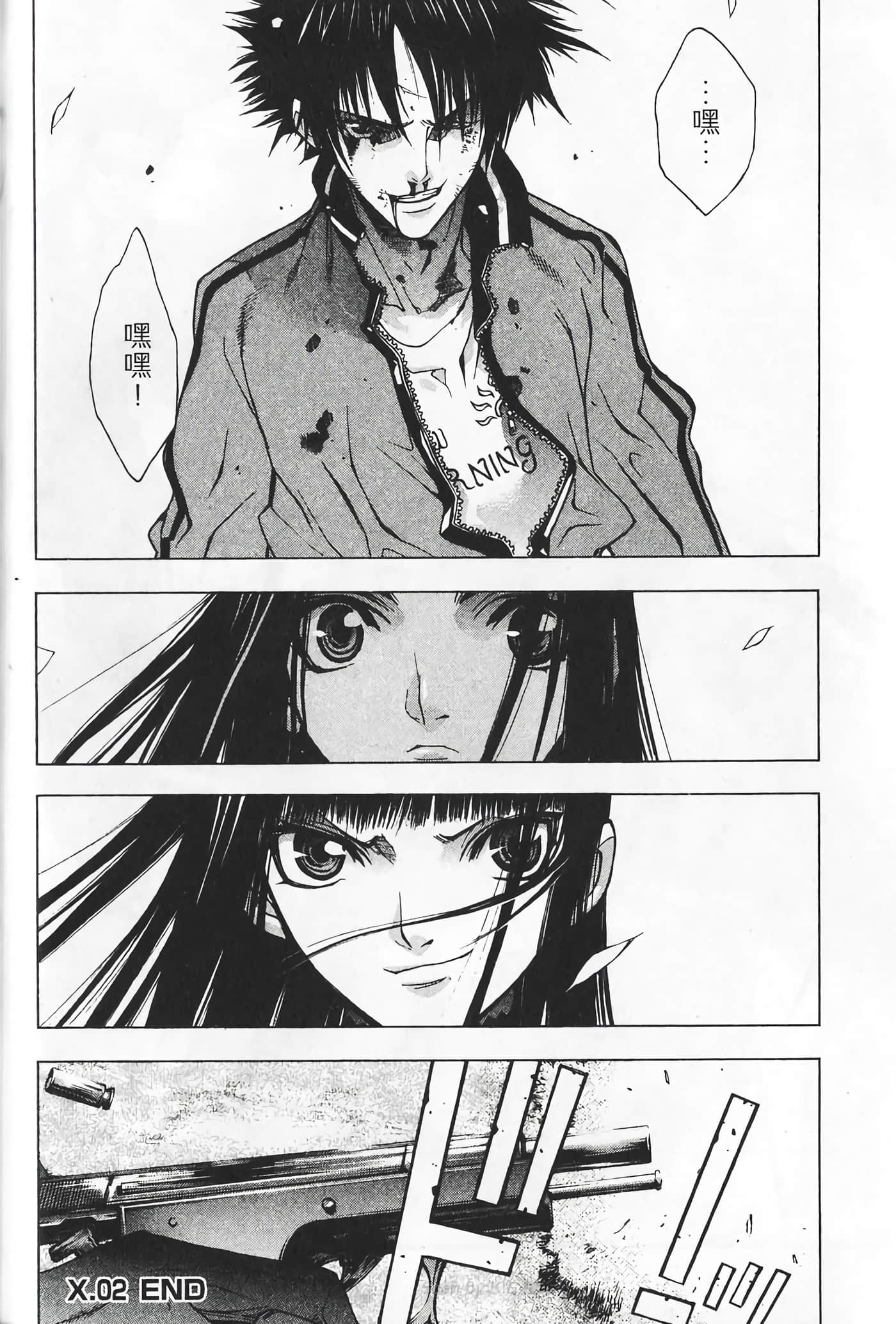 Page 172