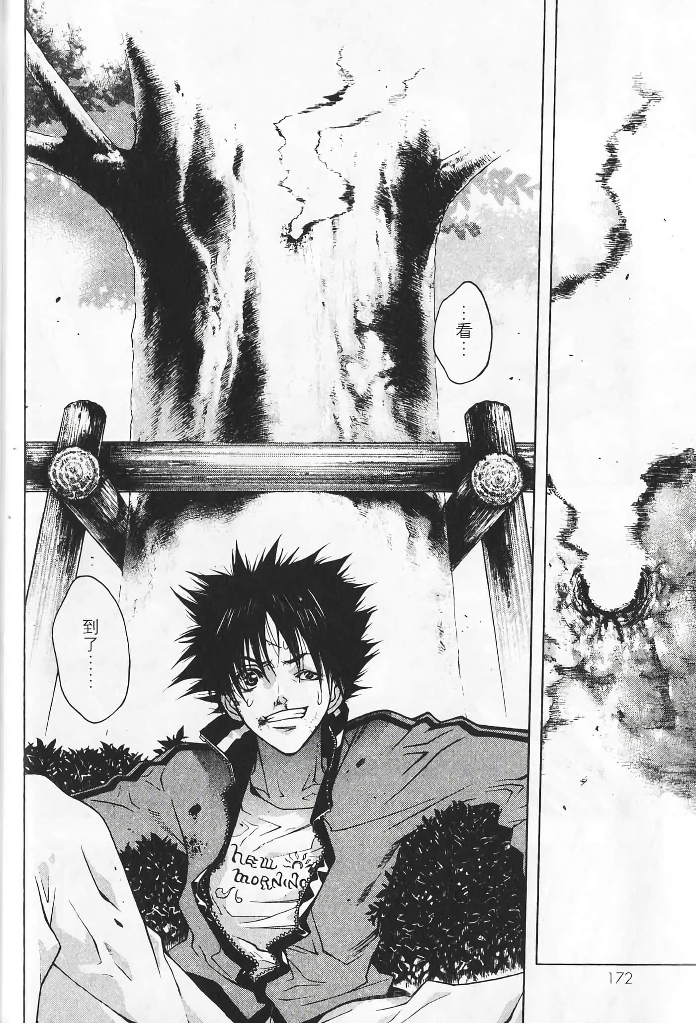 Page 174