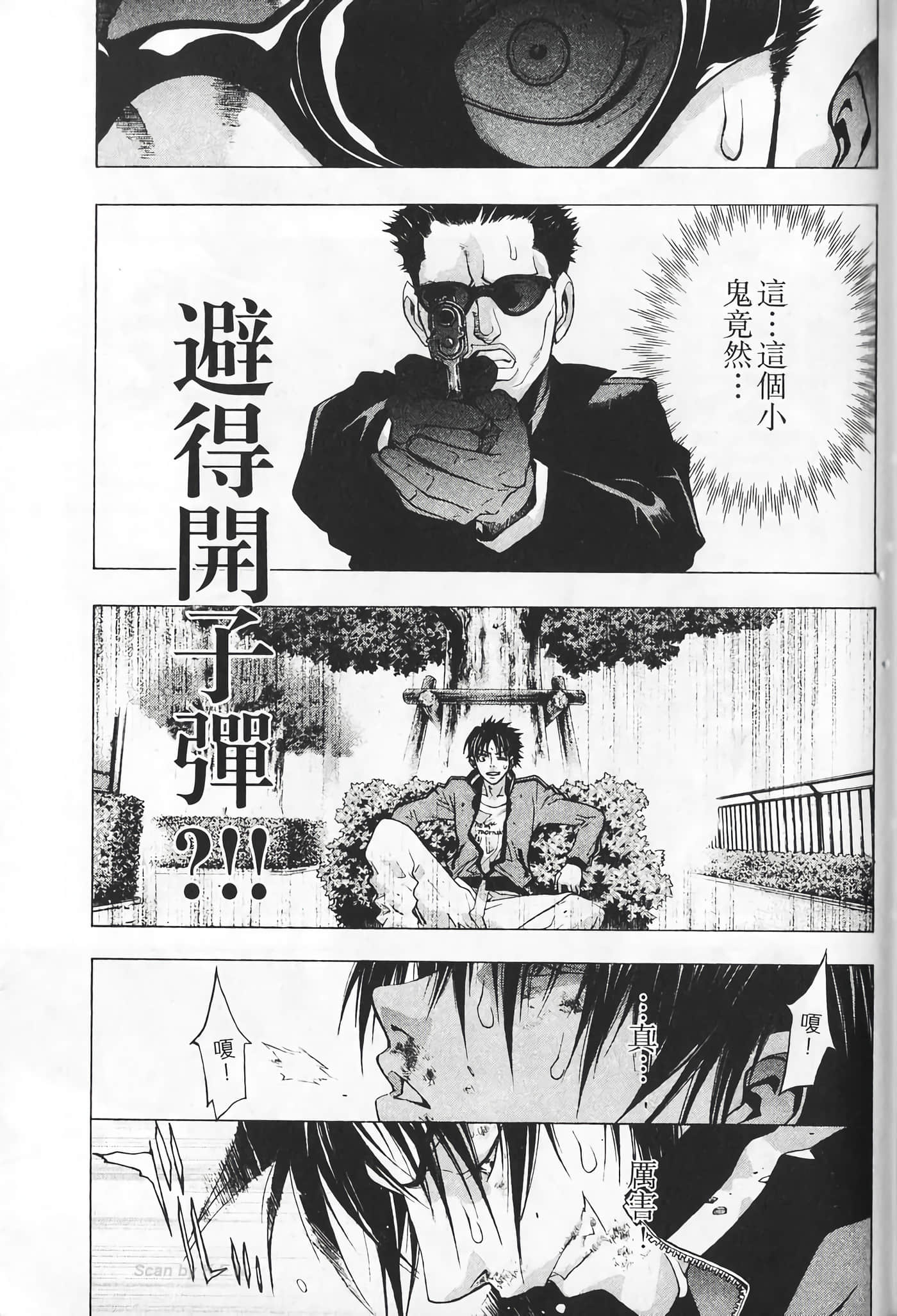 Page 177