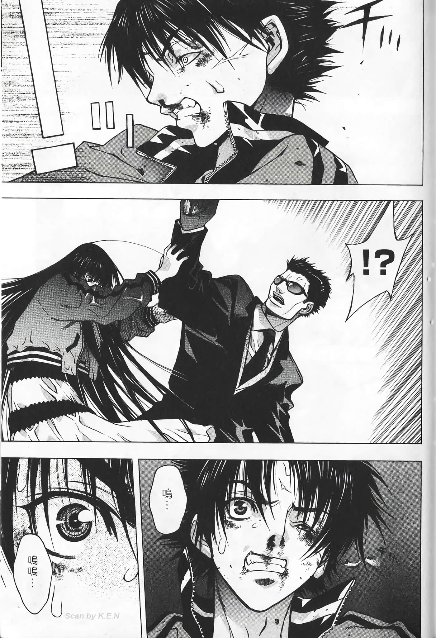 Page 181