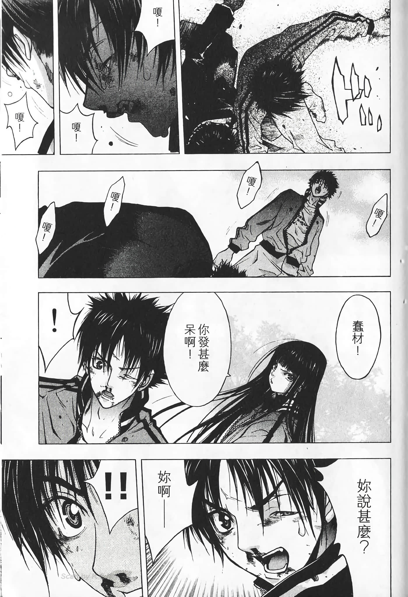 Page 183