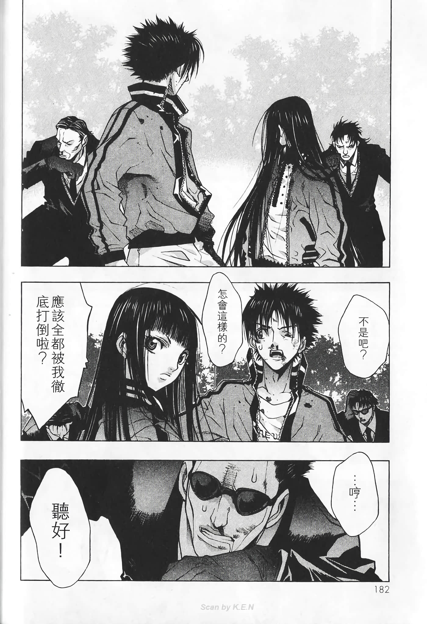 Page 184