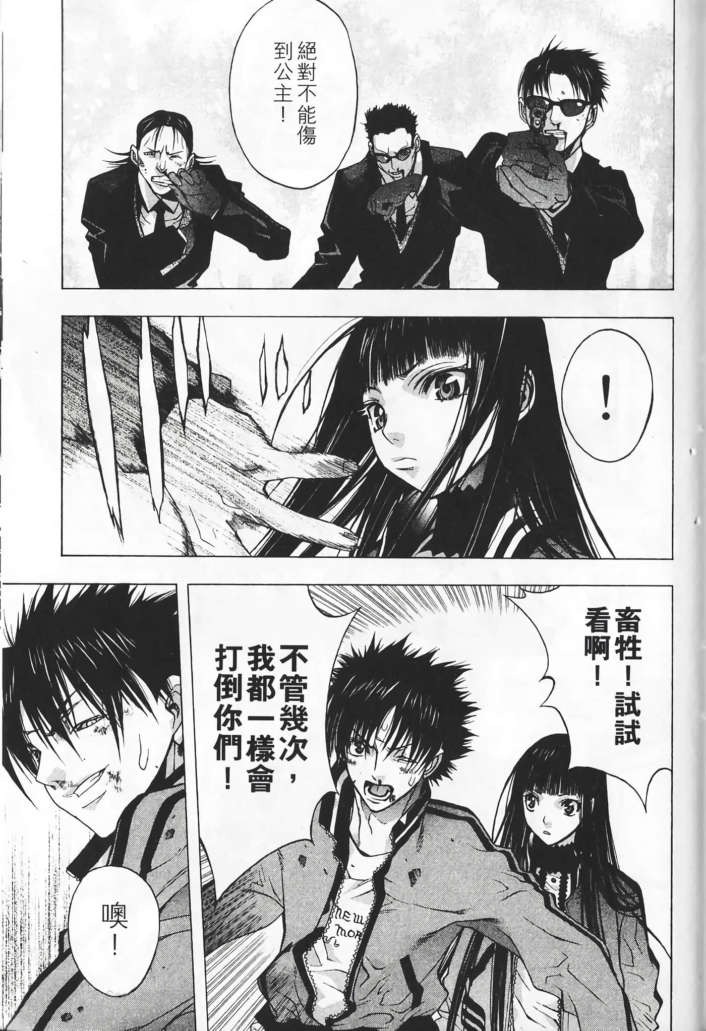 Page 185