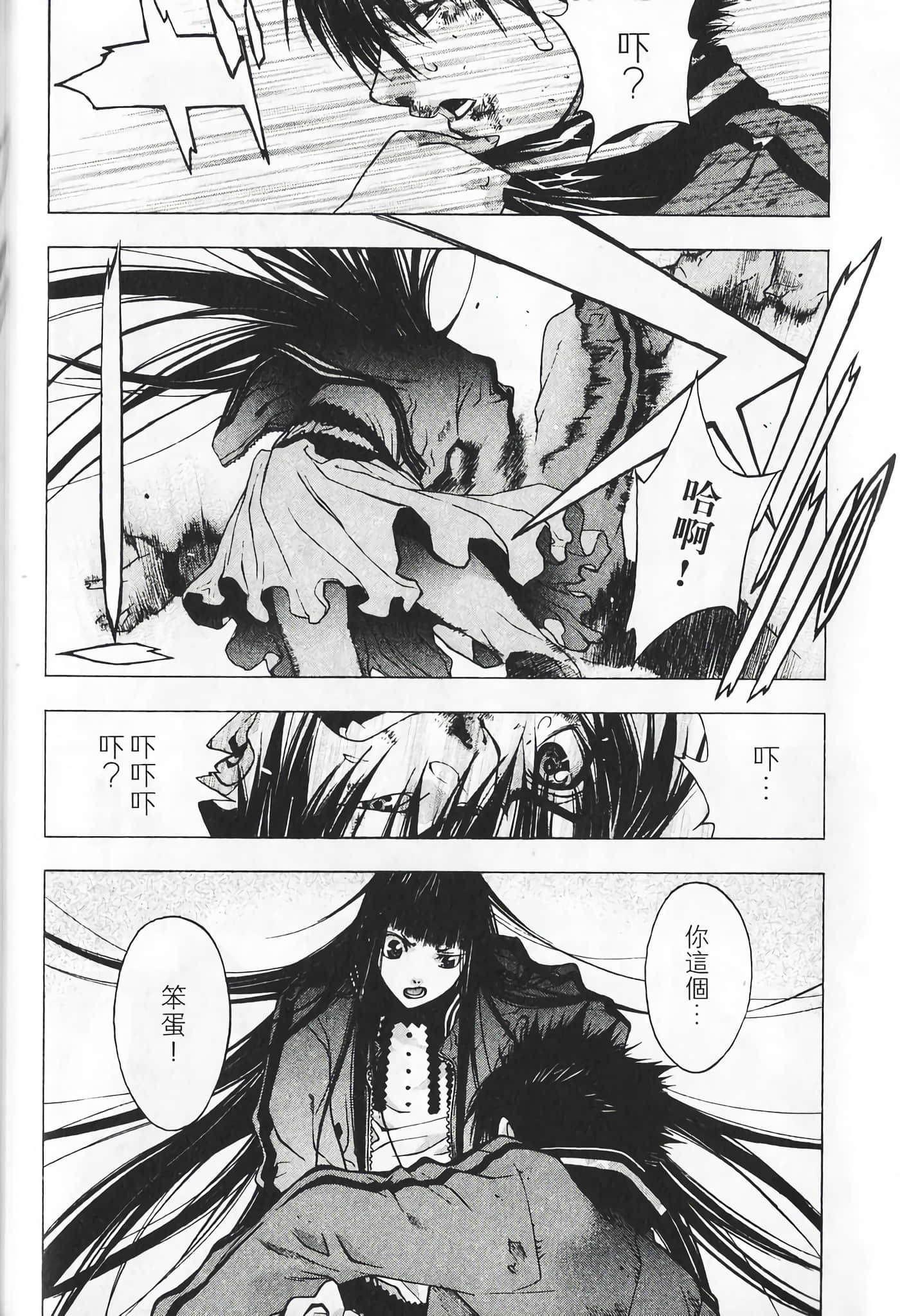 Page 186