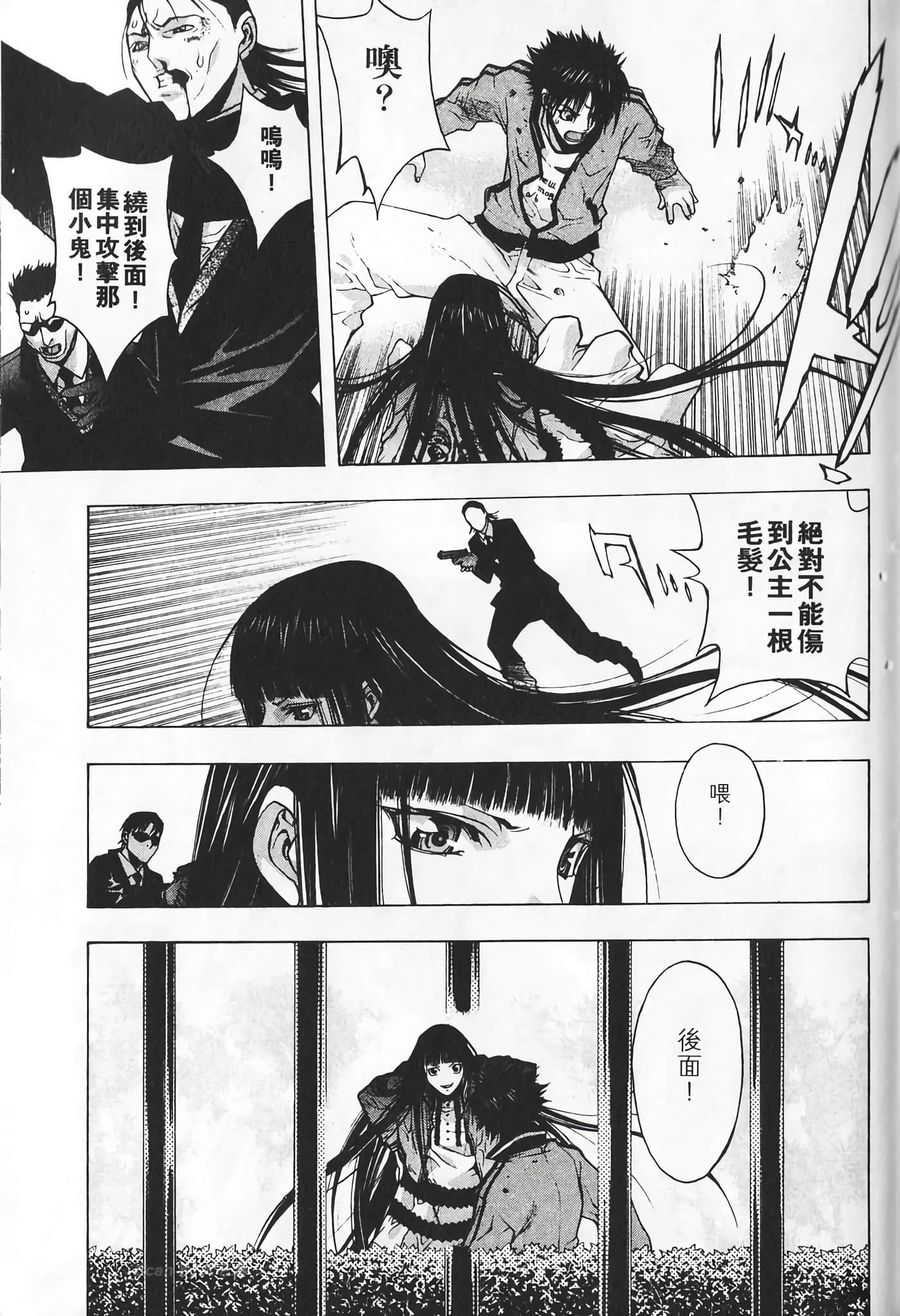 Page 187