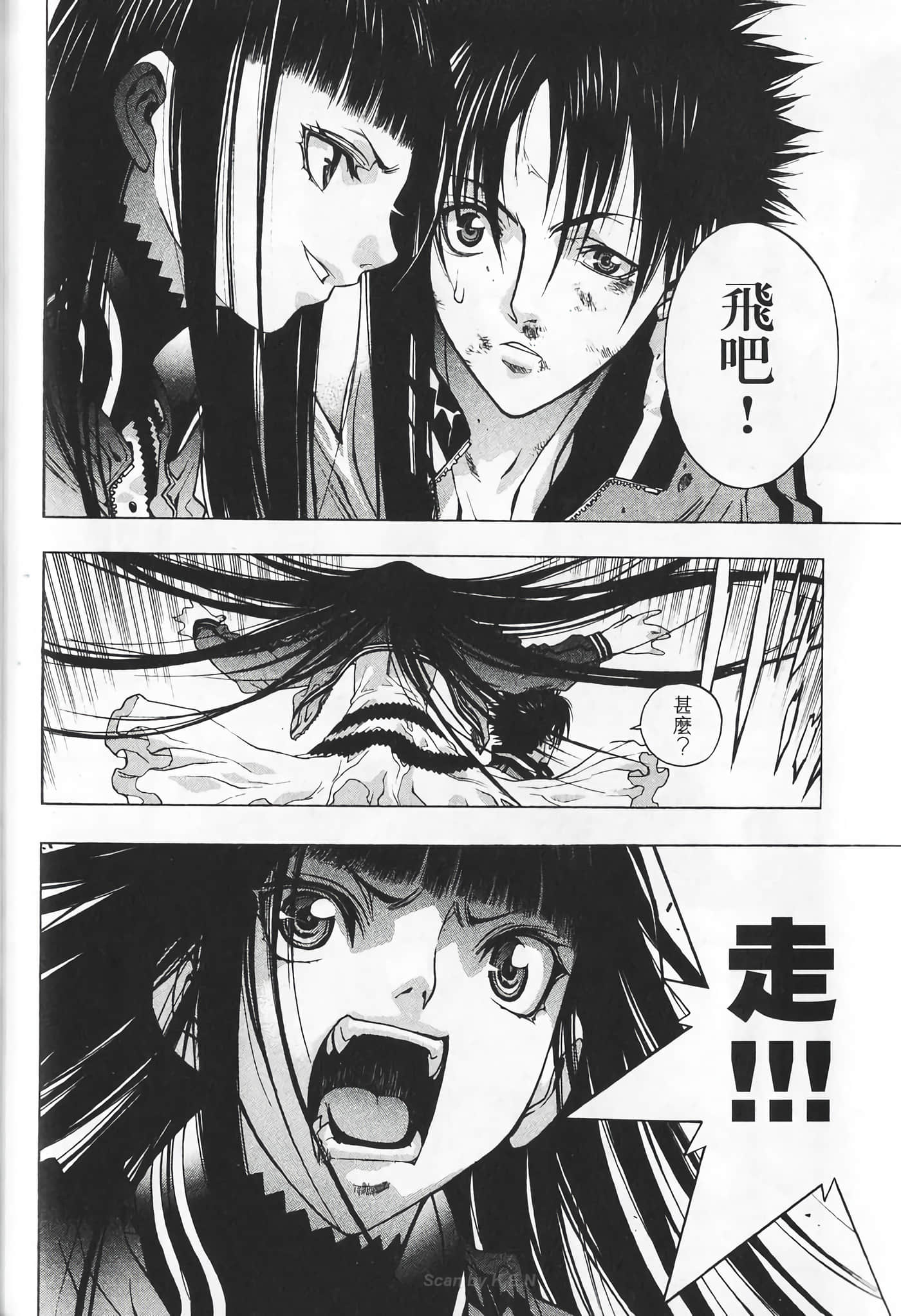 Page 188