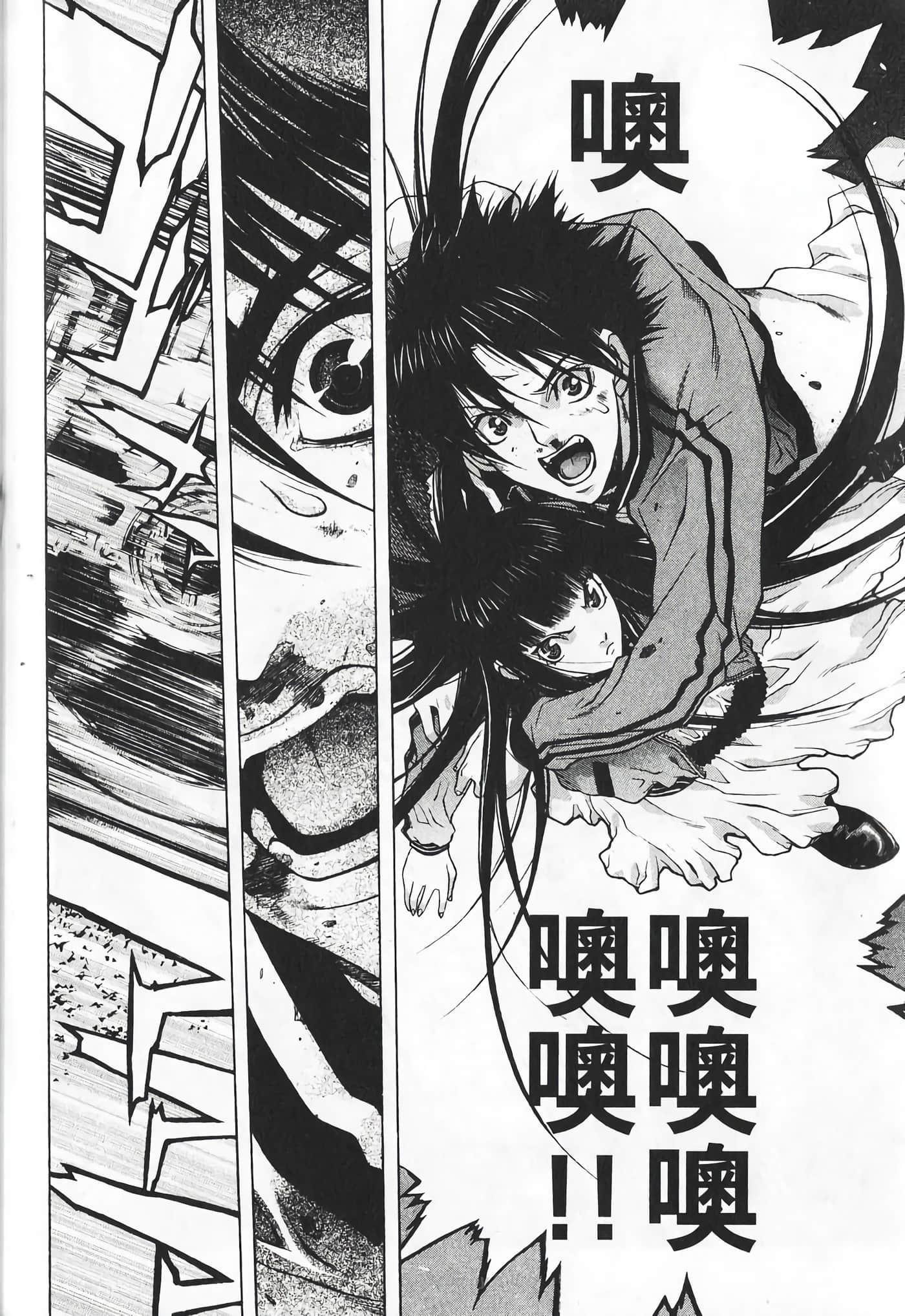 Page 192