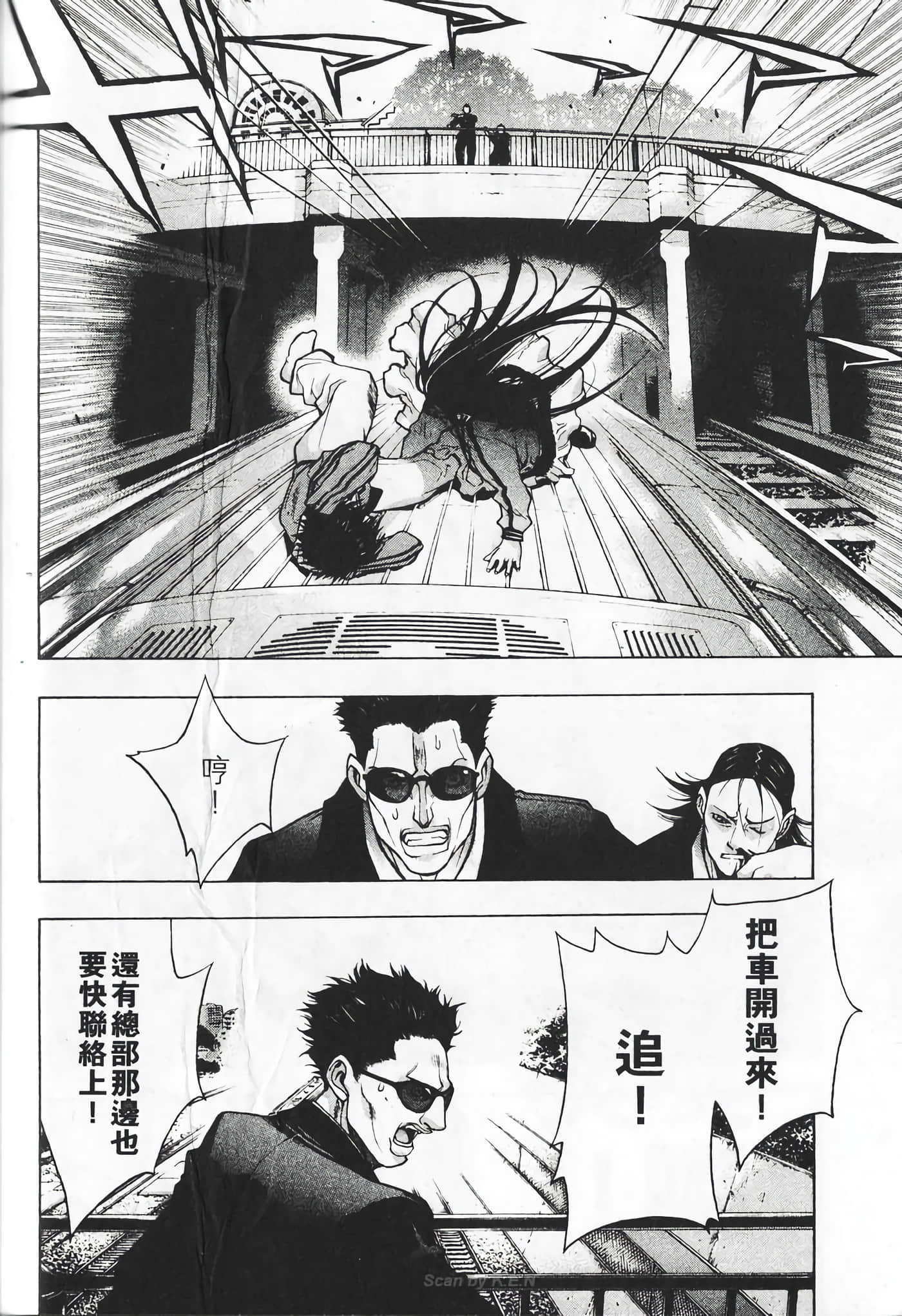 Page 194