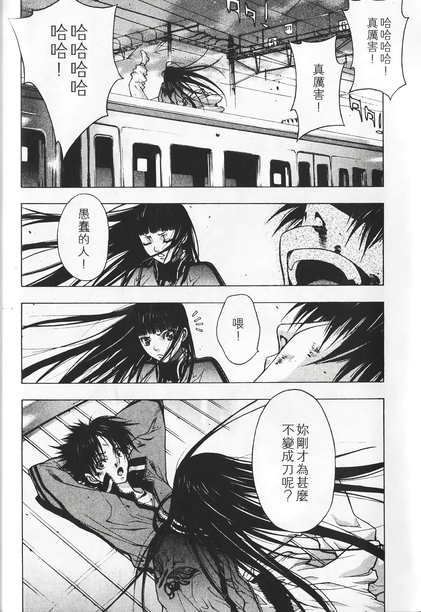Page 198