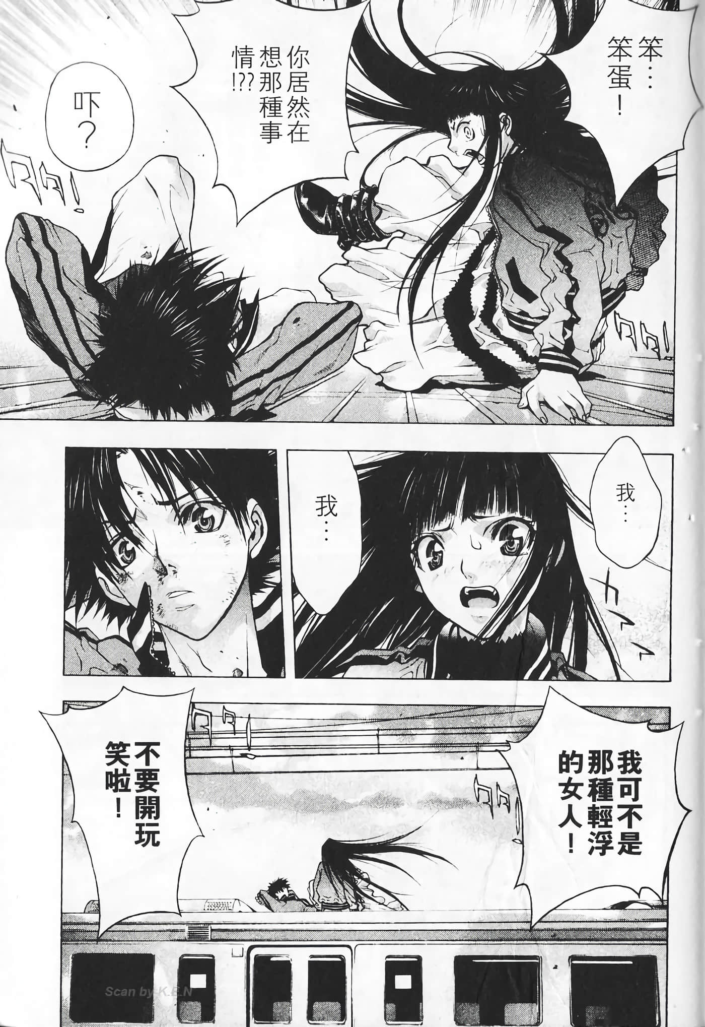 Page 199
