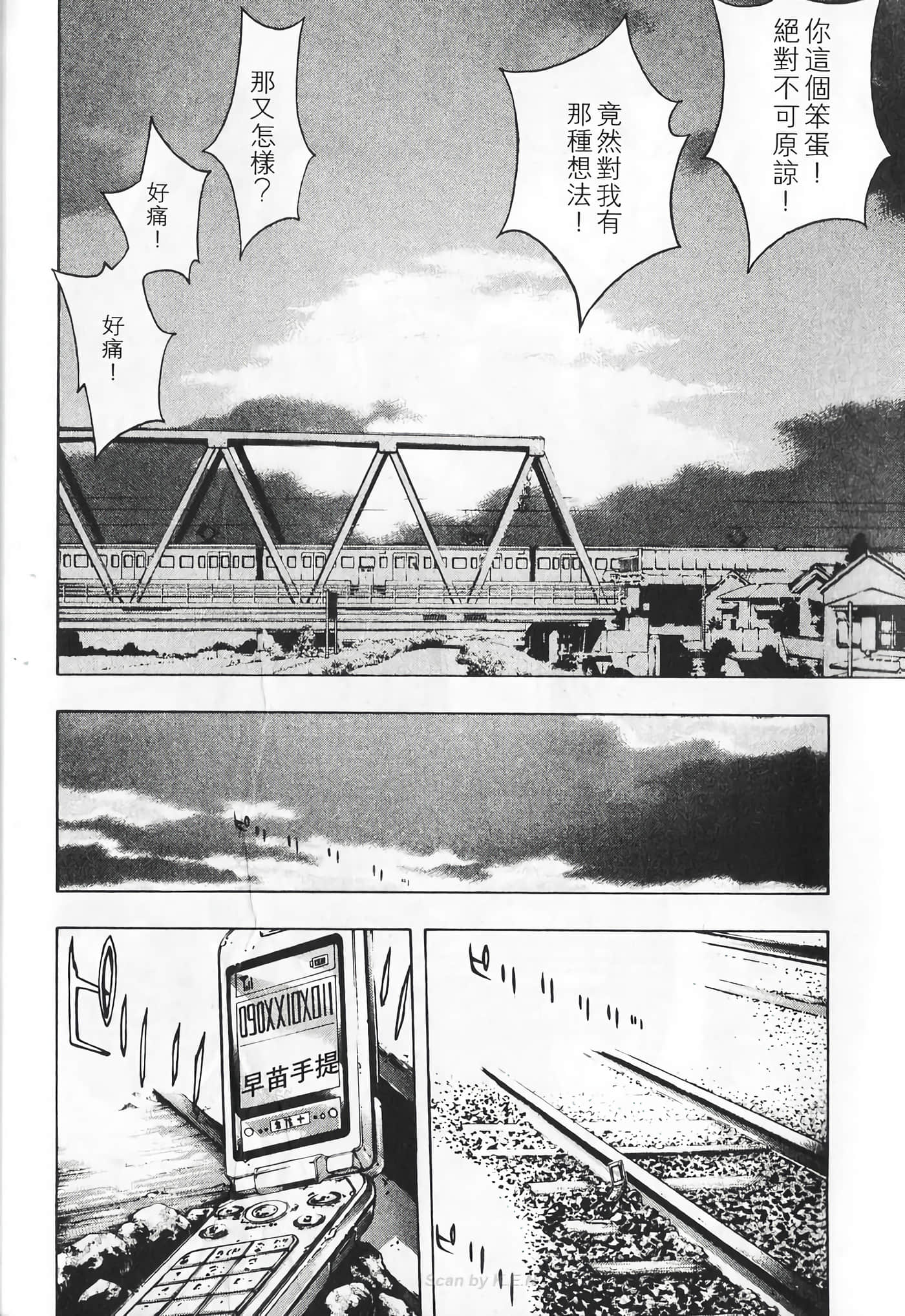Page 200