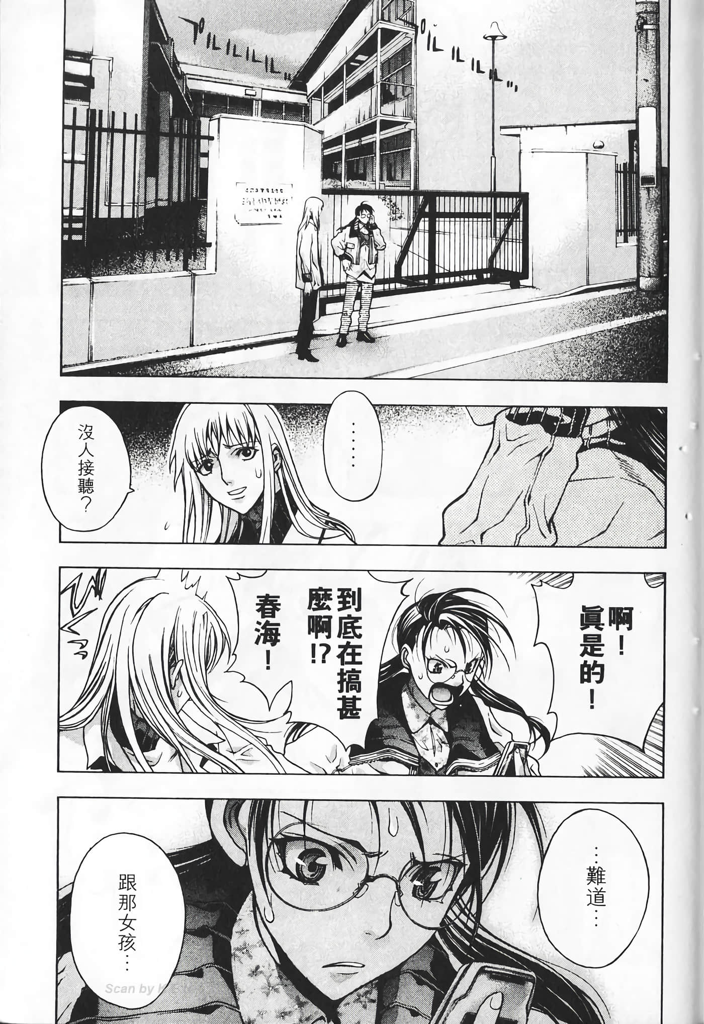 Page 201