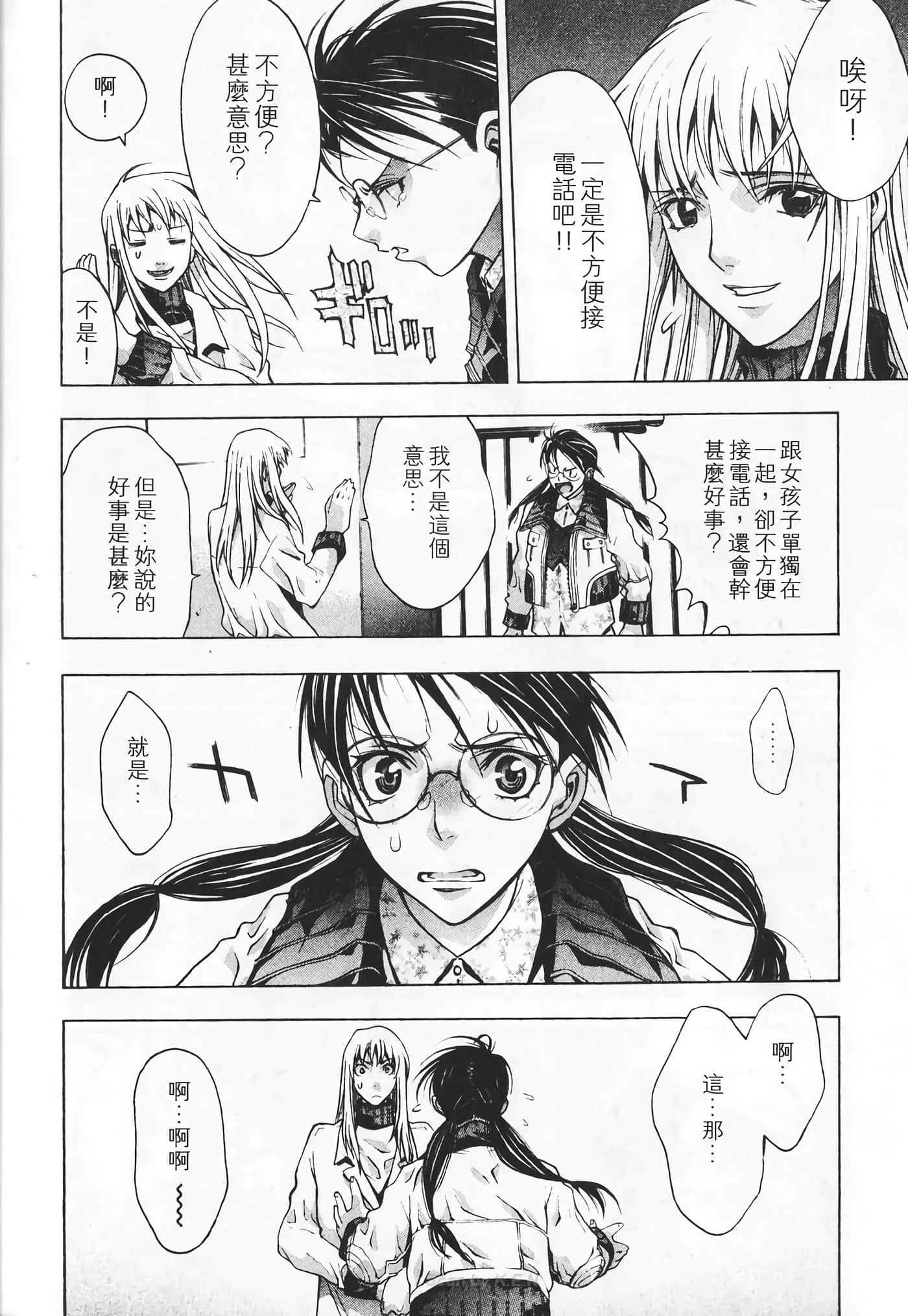 Page 202