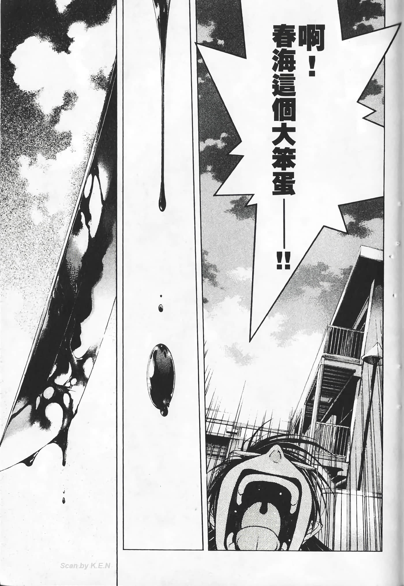 Page 203