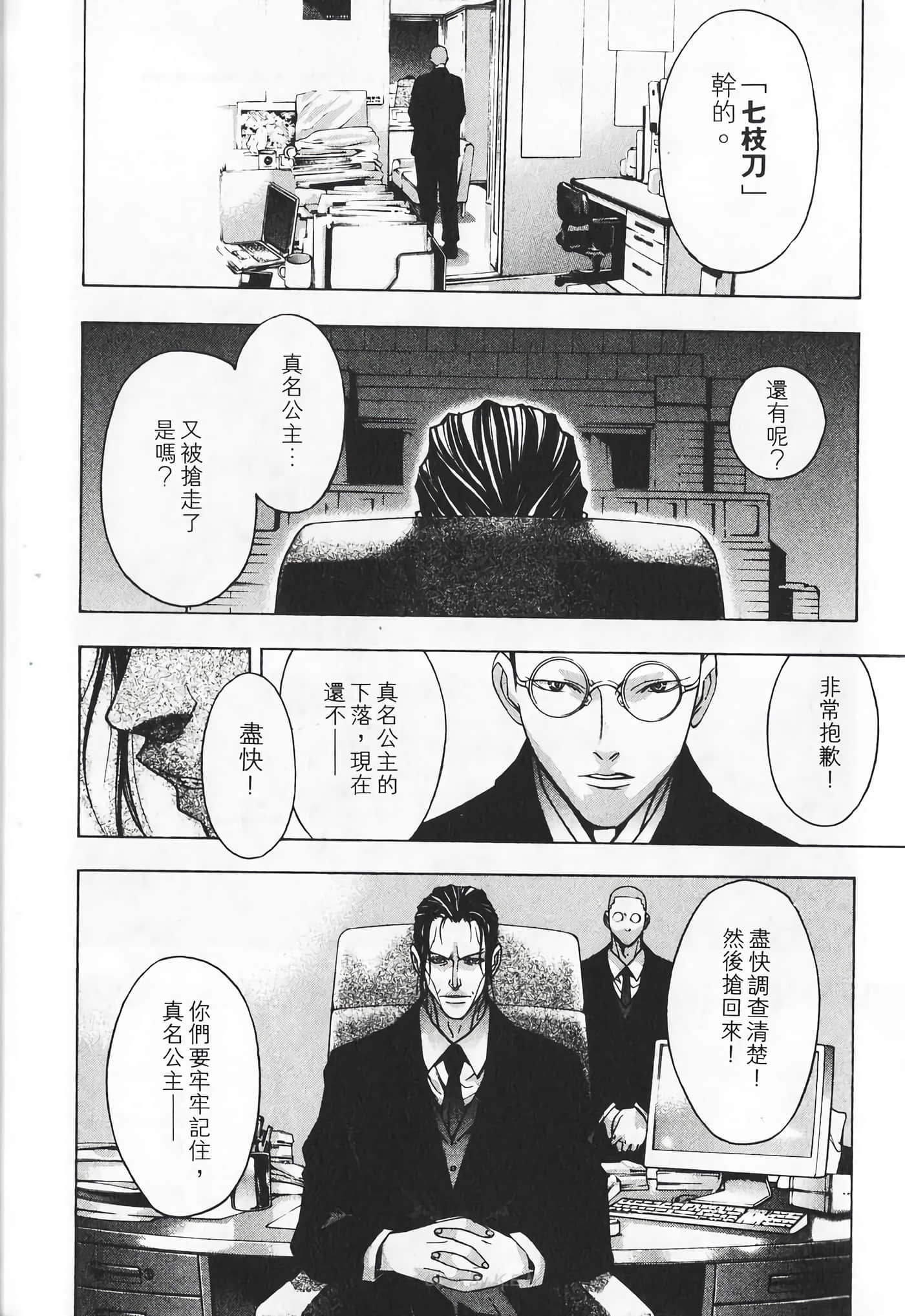 Page 208