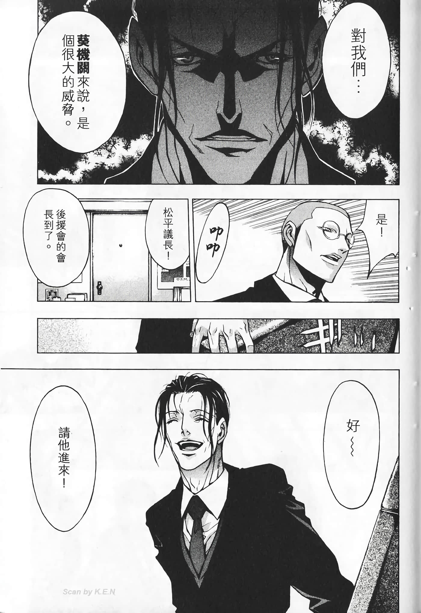 Page 209