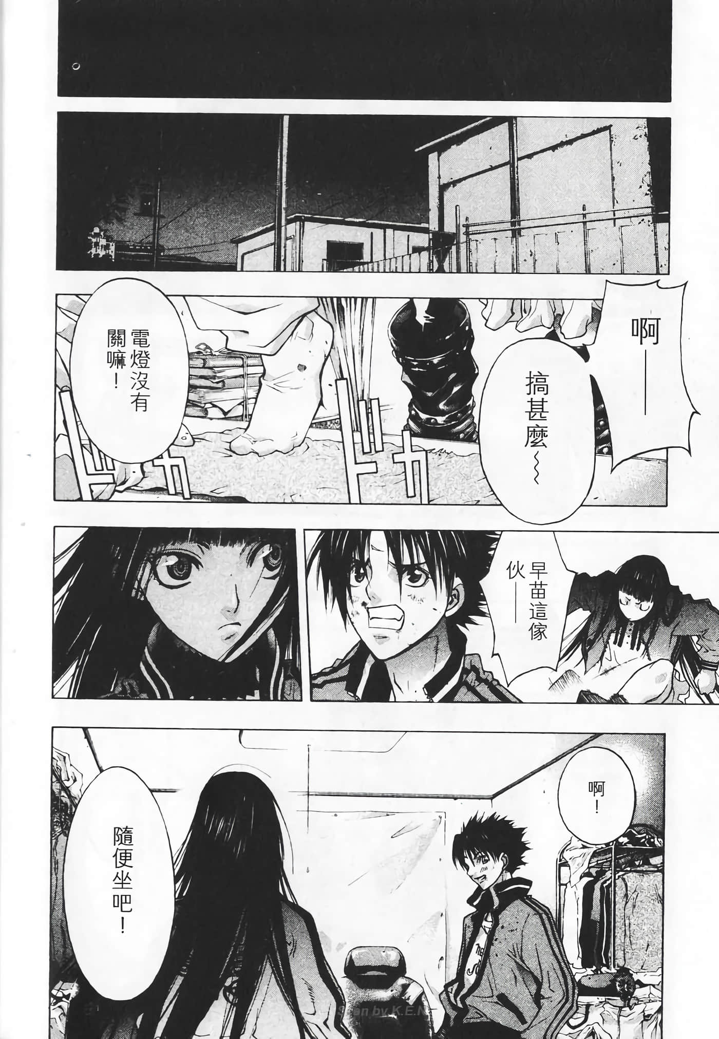 Page 210