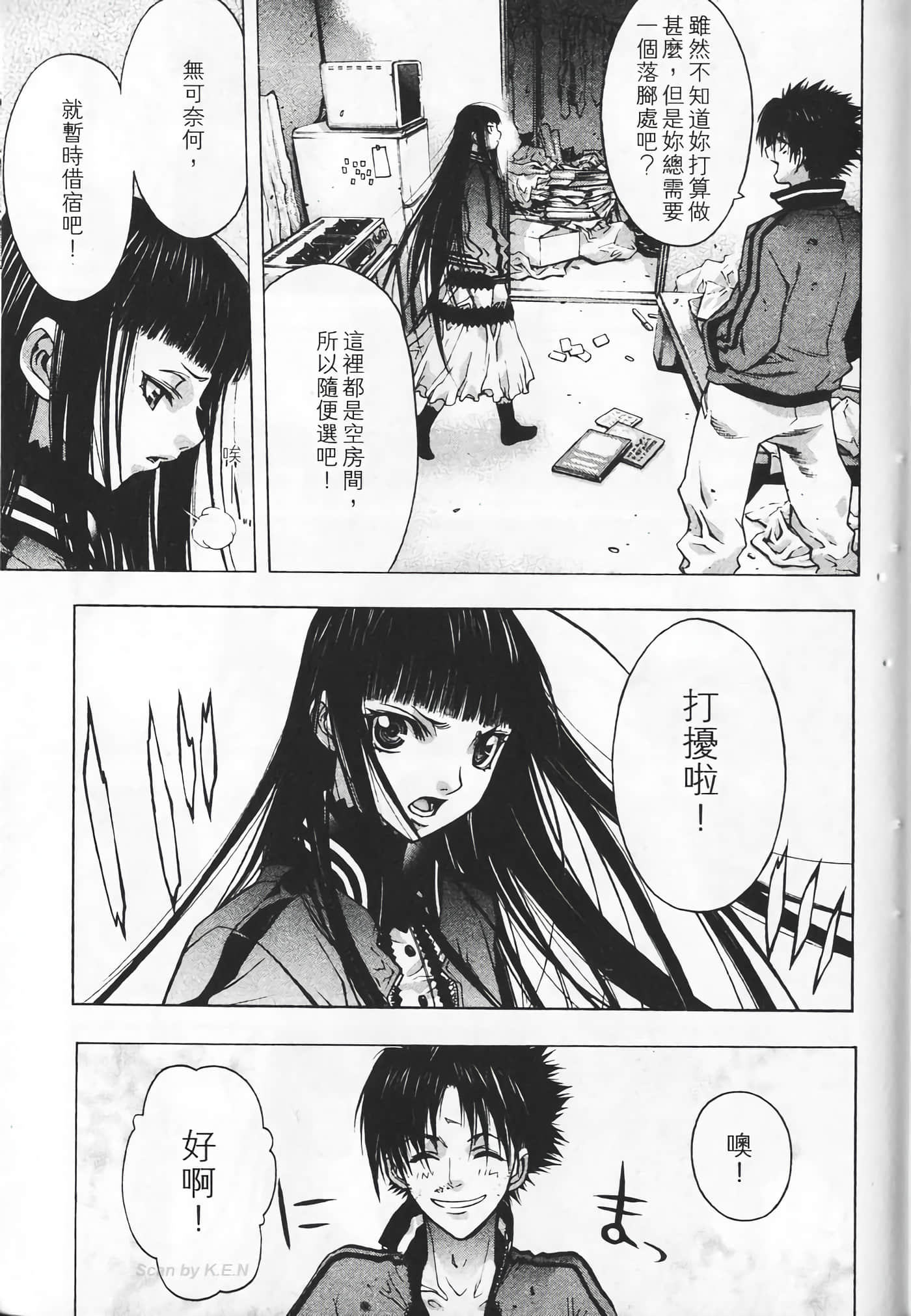 Page 211
