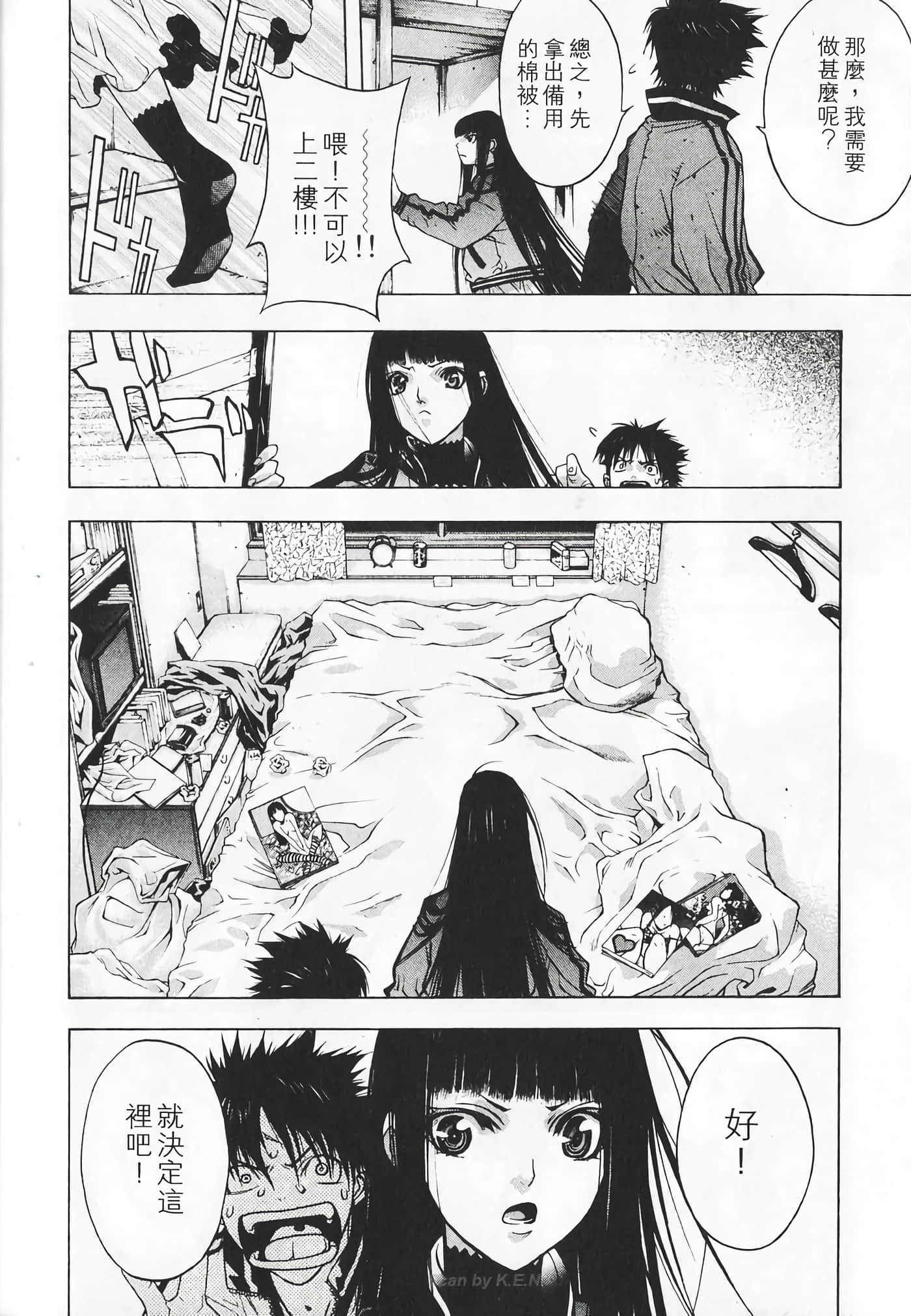 Page 212