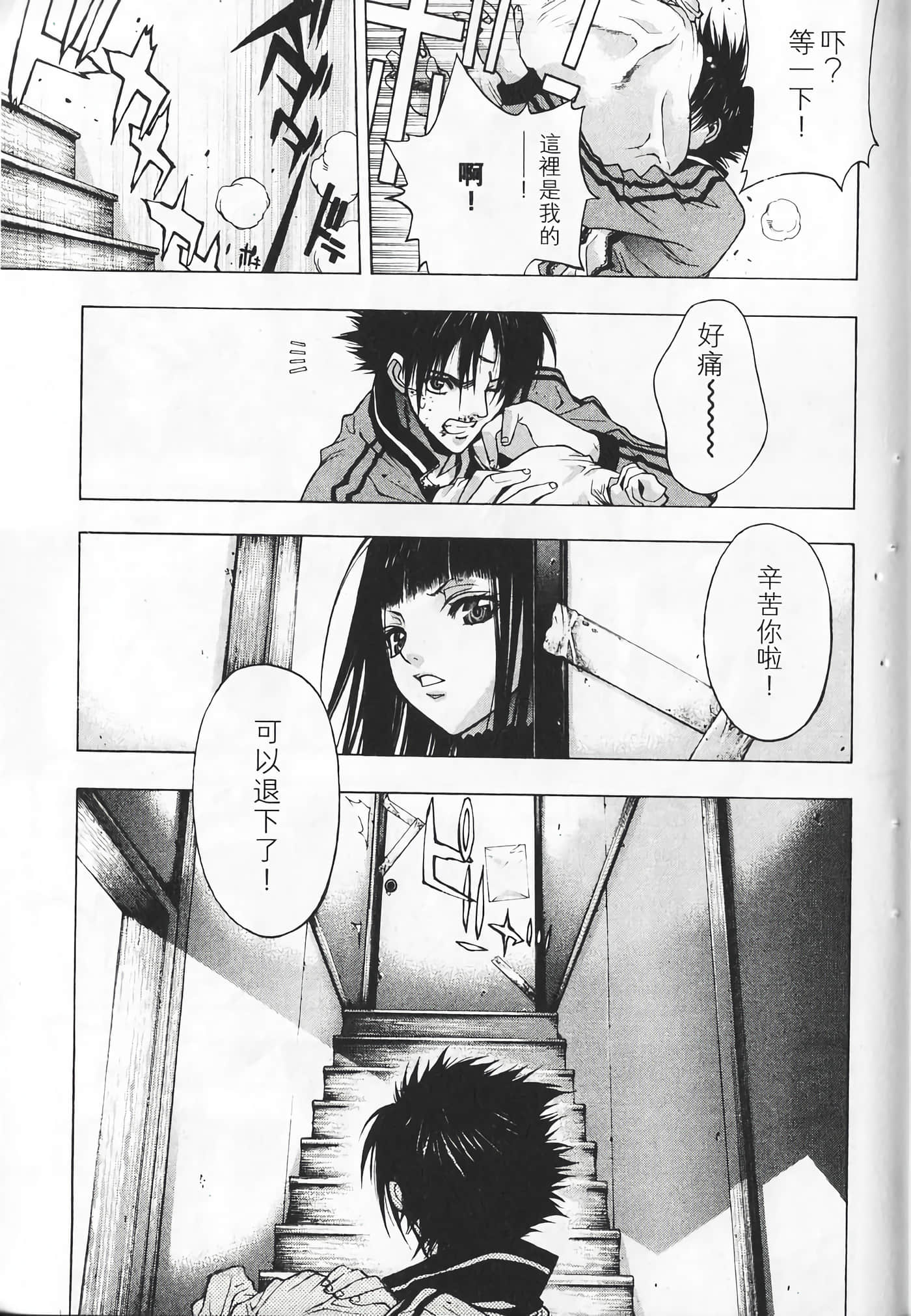 Page 213