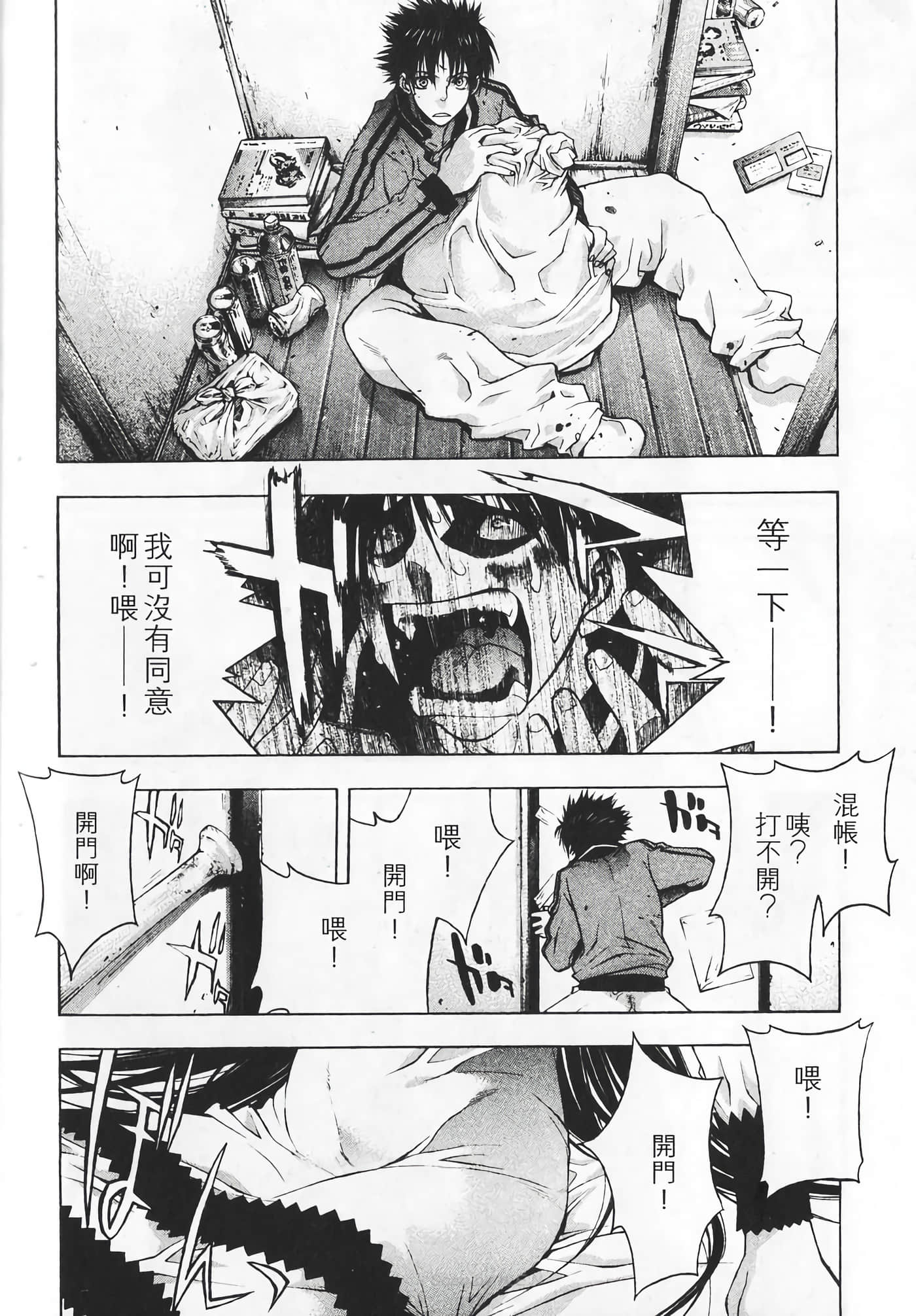 Page 214