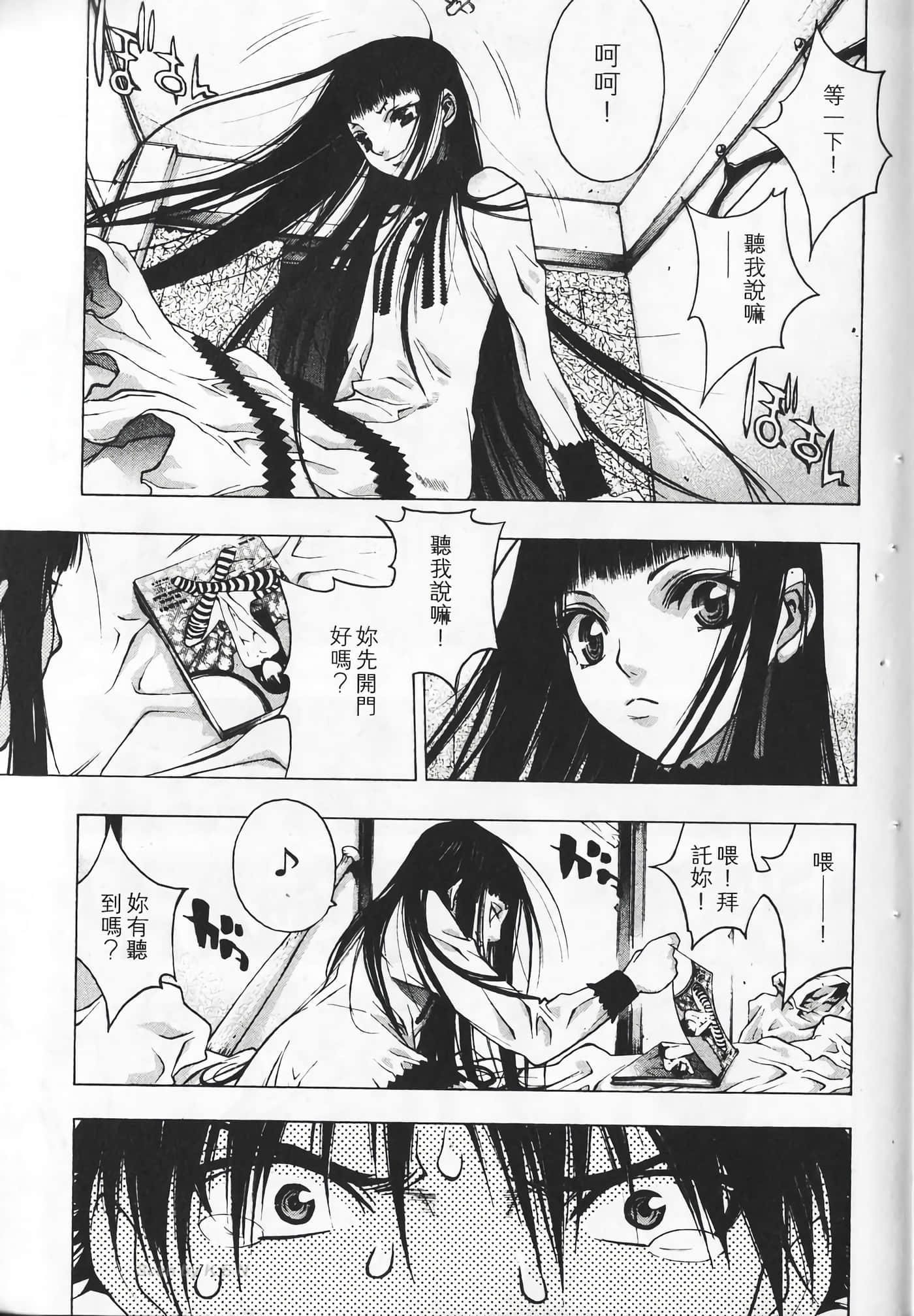 Page 215