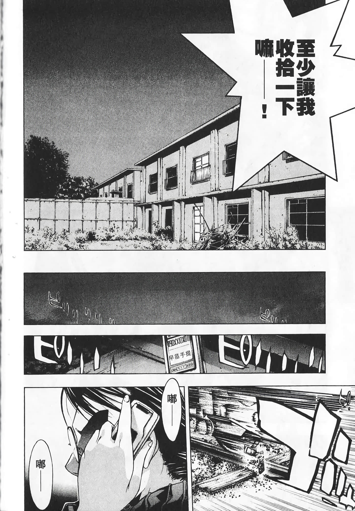Page 216