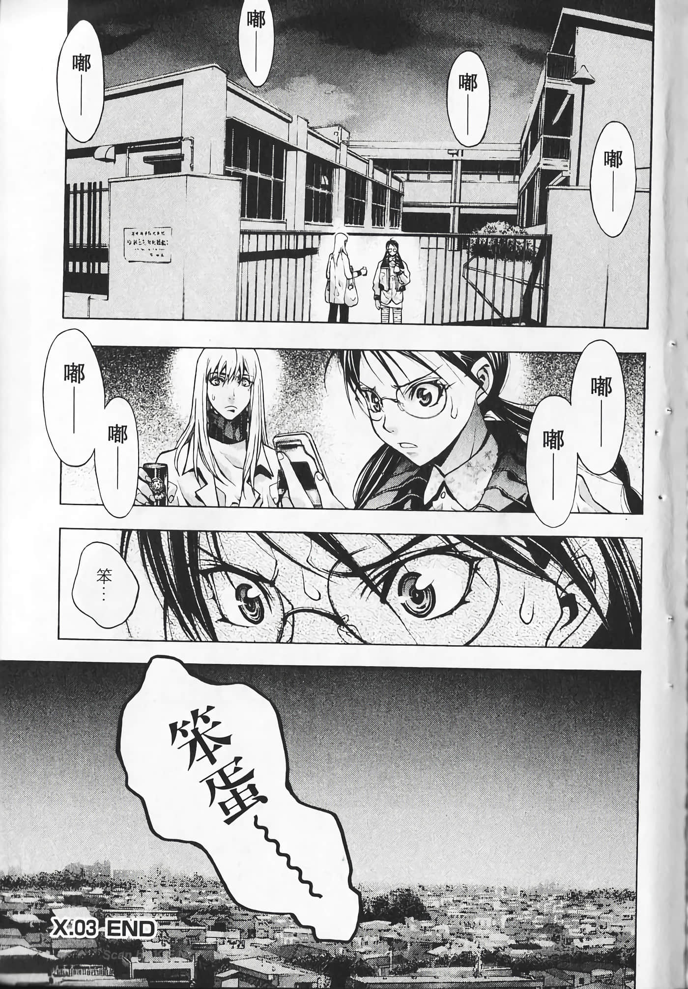Page 217