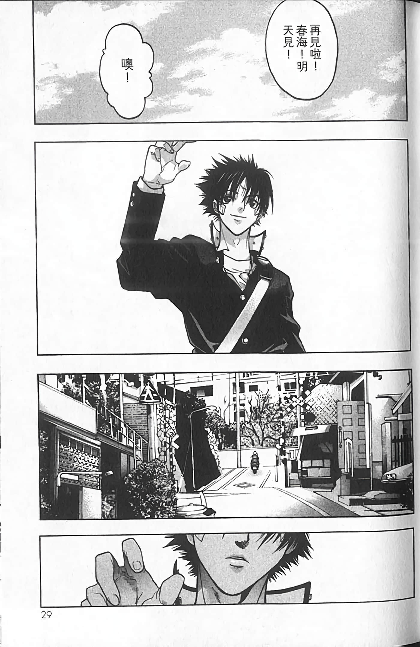 Page 31