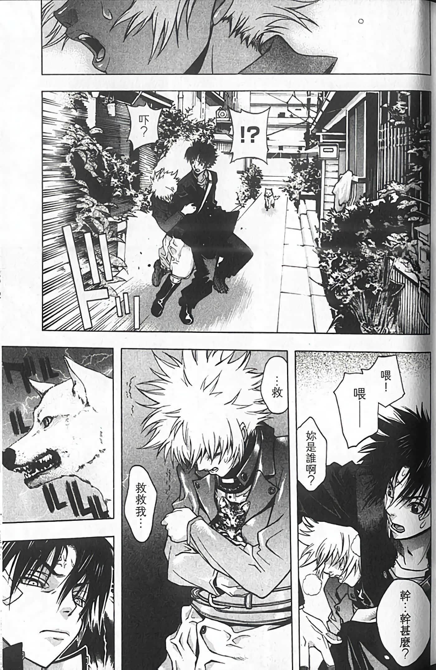 Page 37