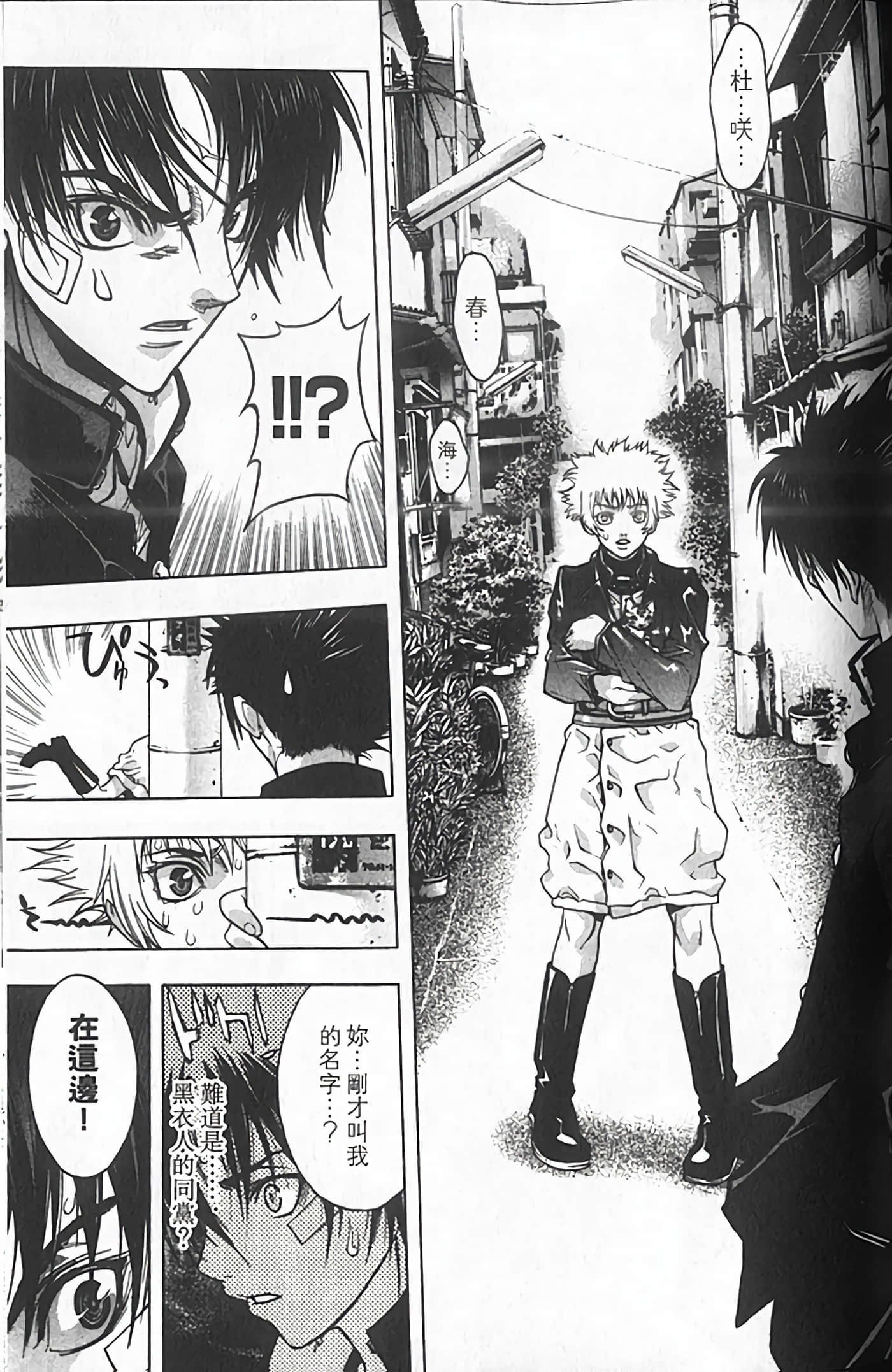 Page 39