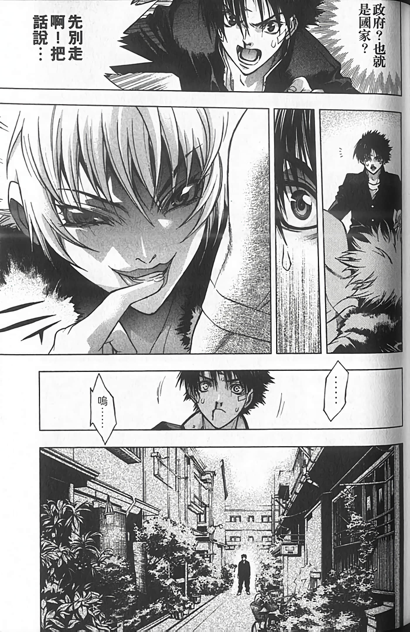 Page 63
