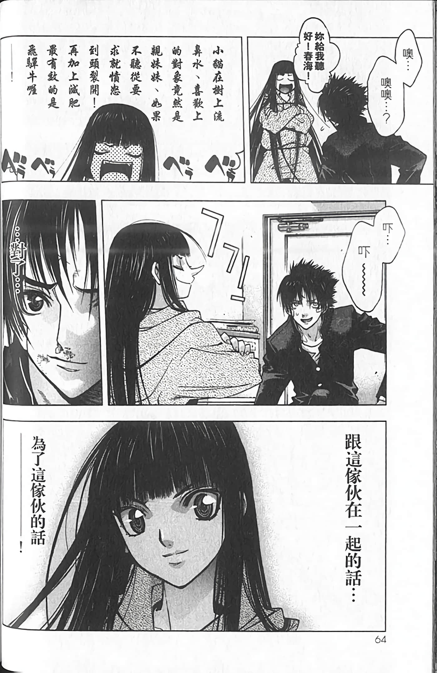 Page 66