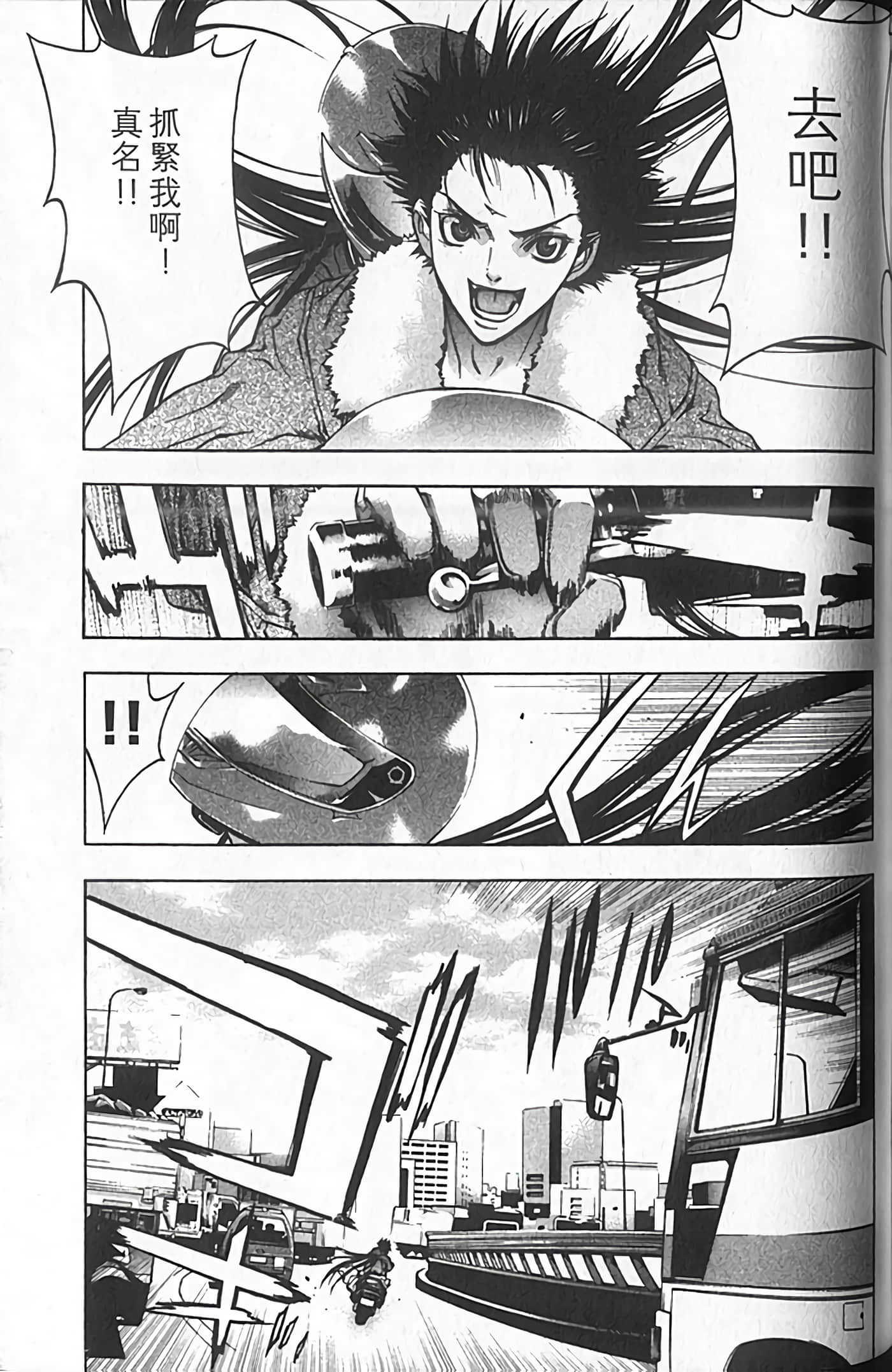 Page 79