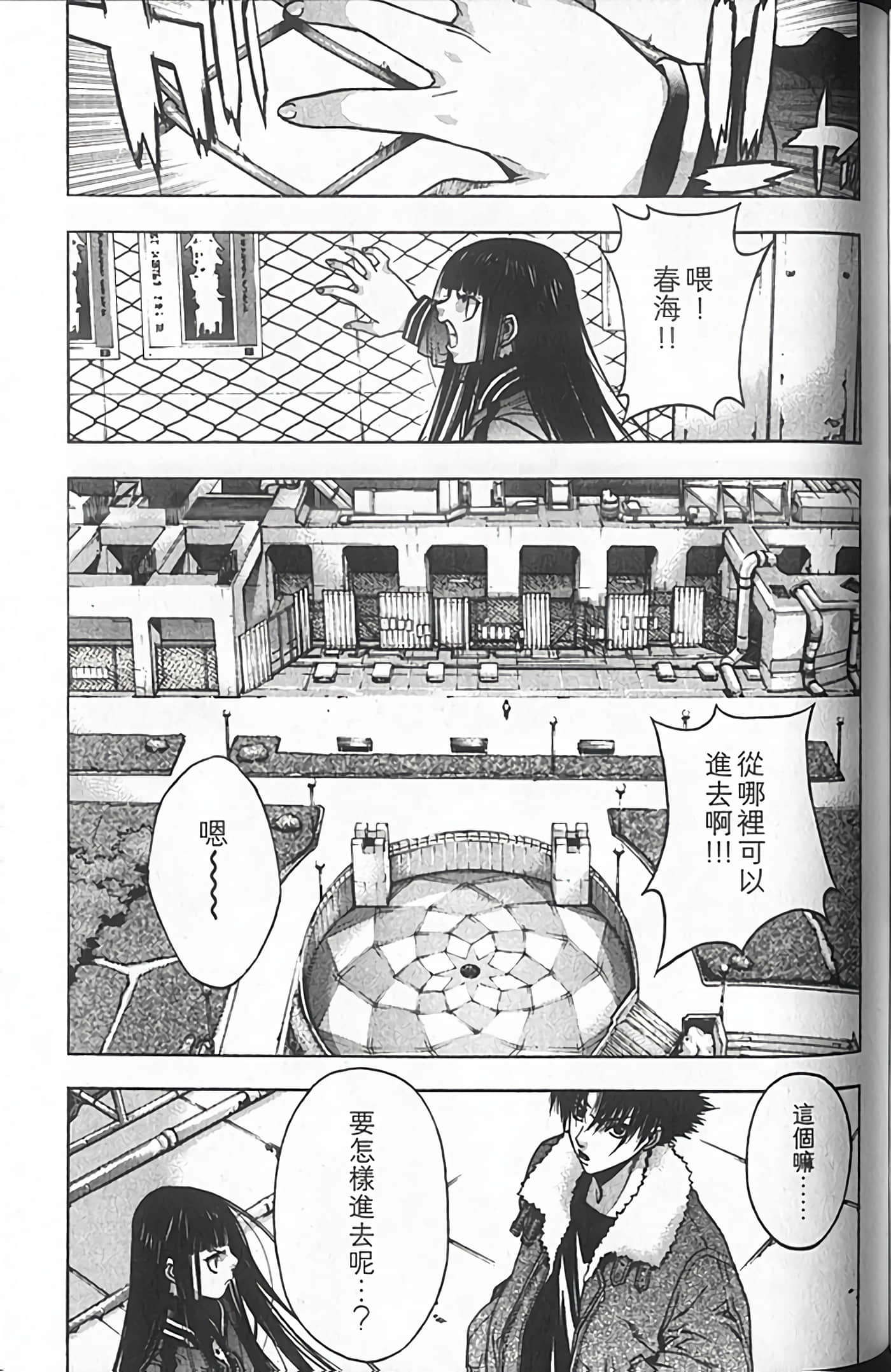 Page 85