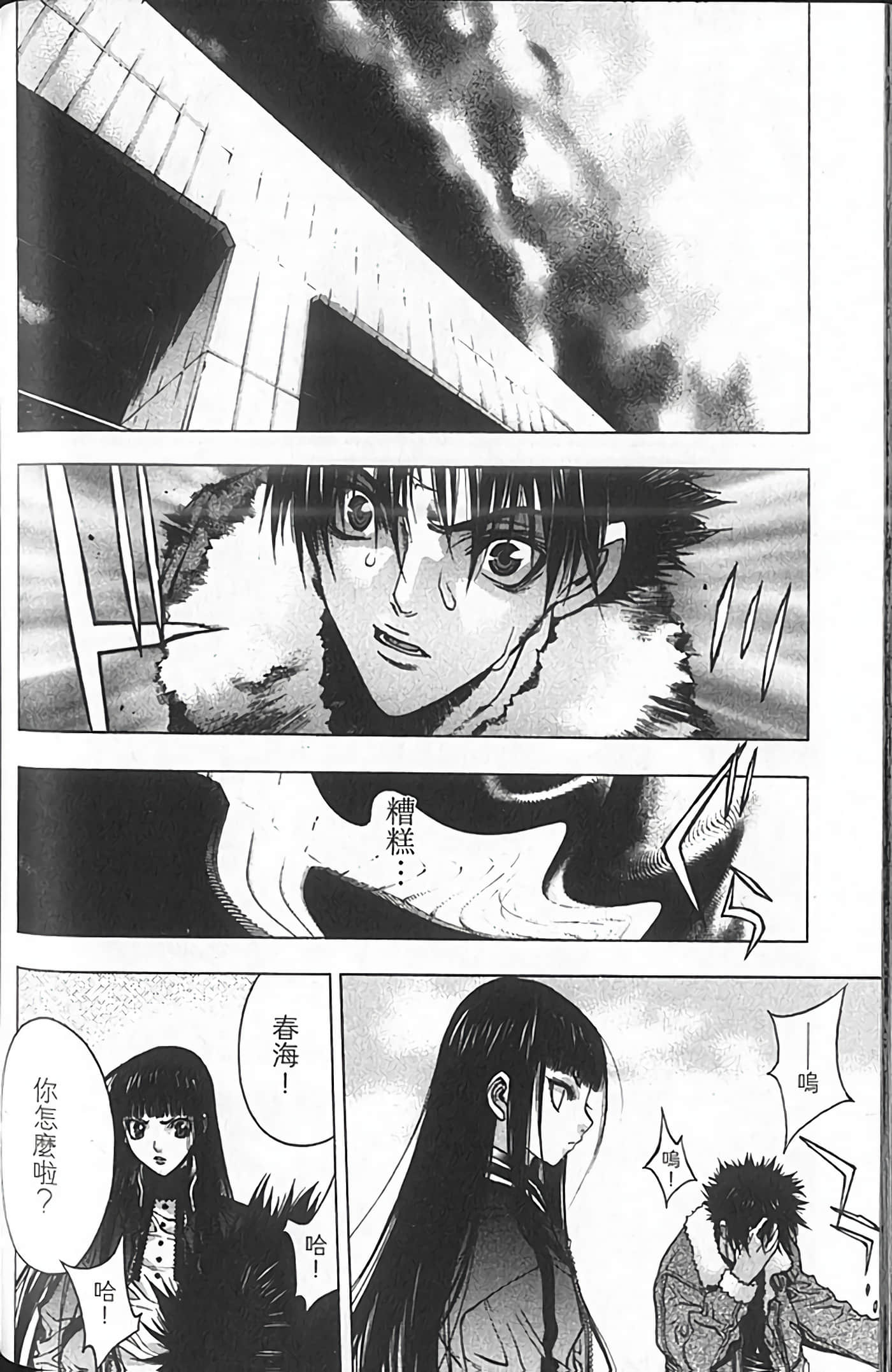 Page 86