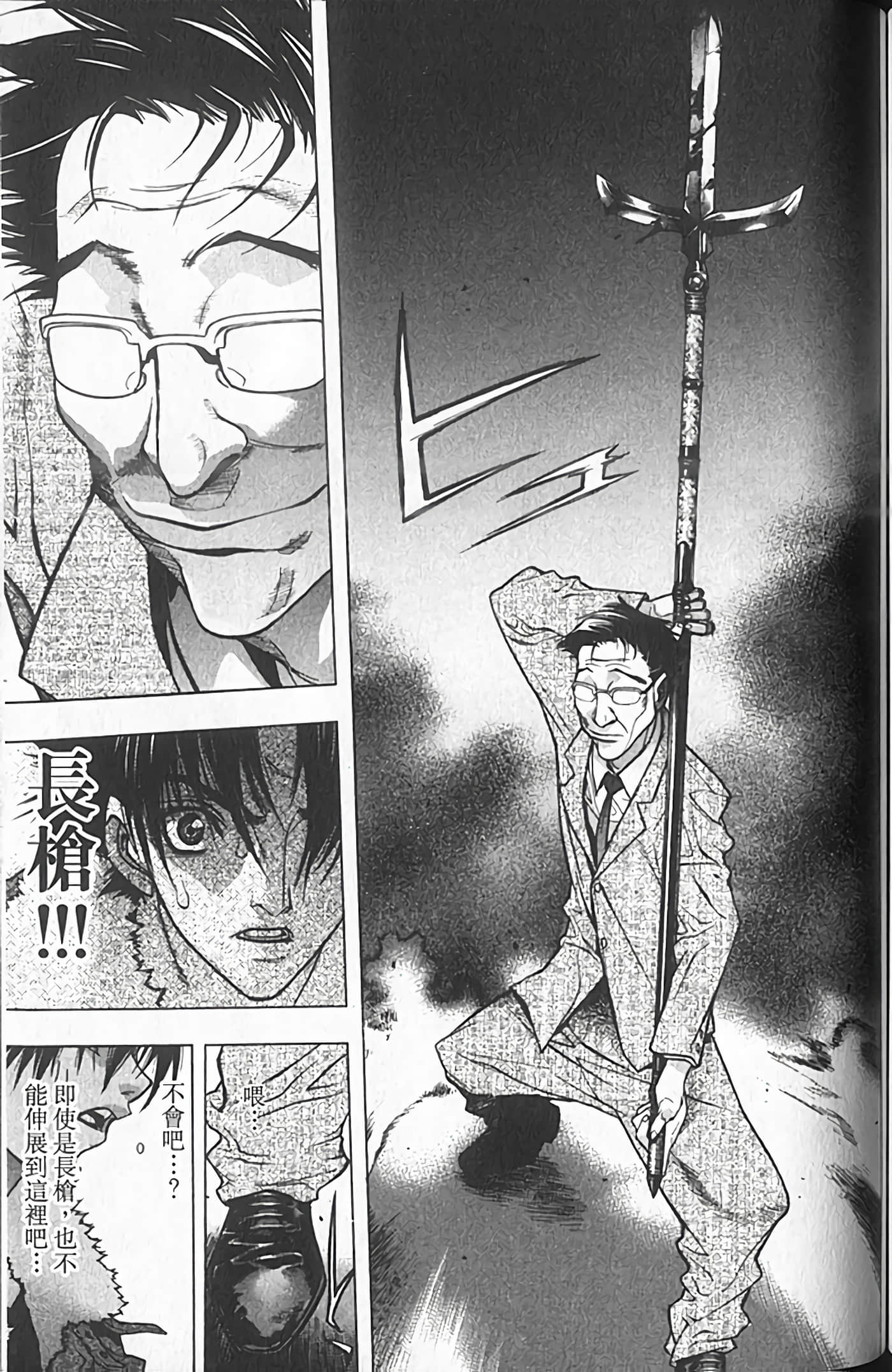 Page 99