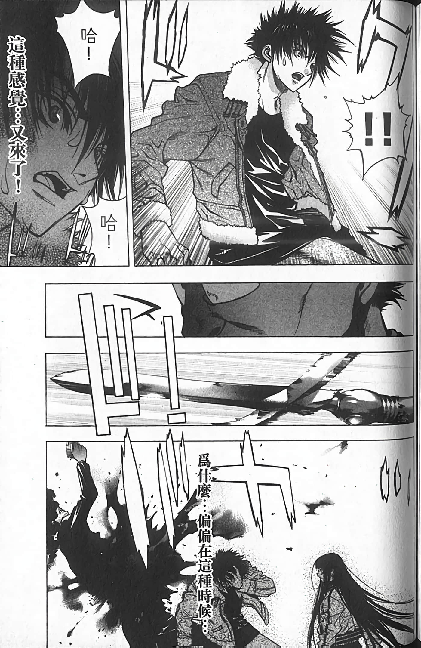Page 103