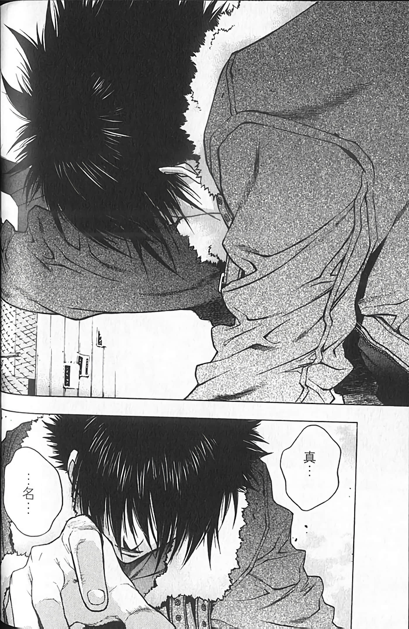 Page 124