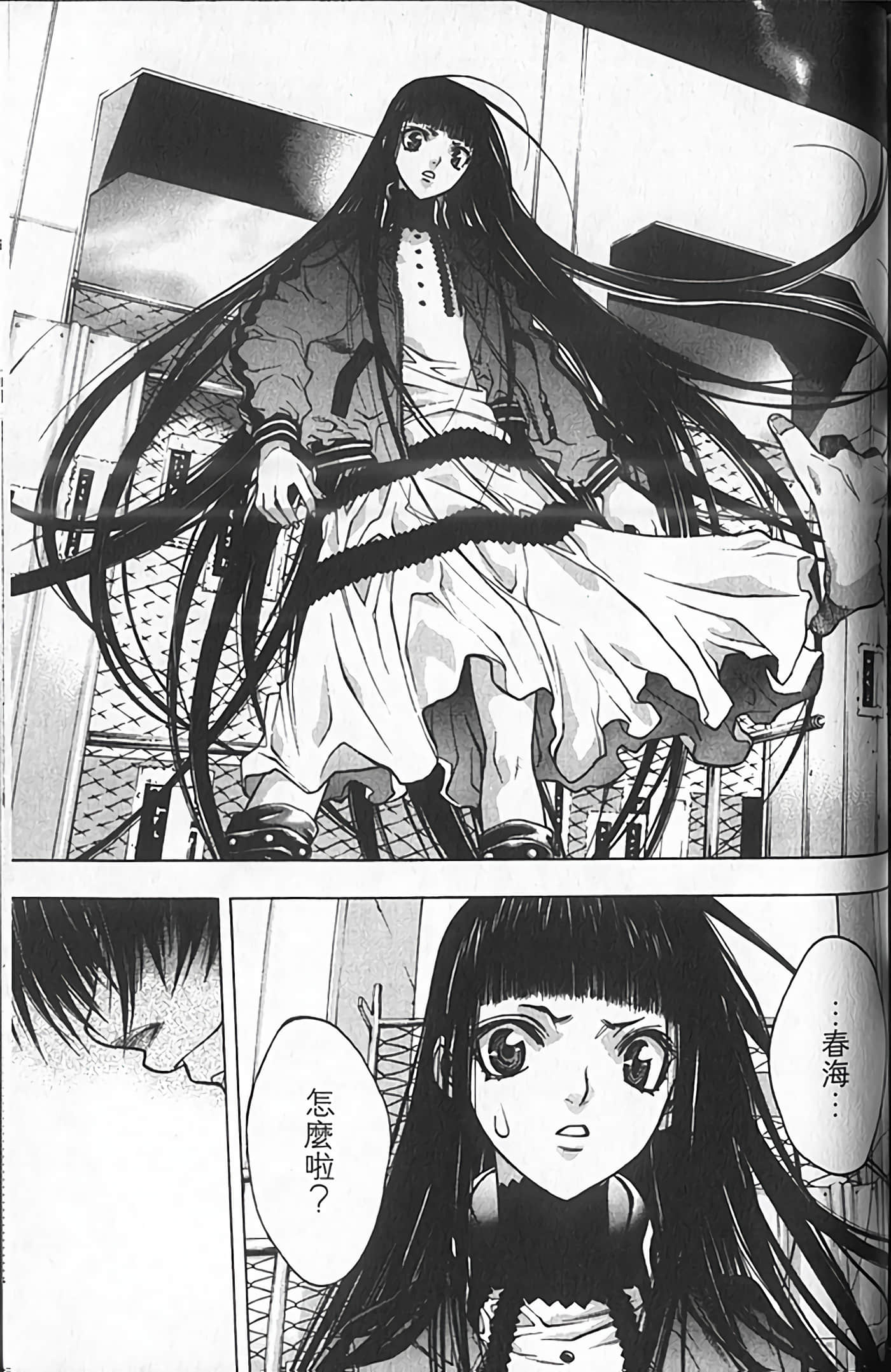 Page 125