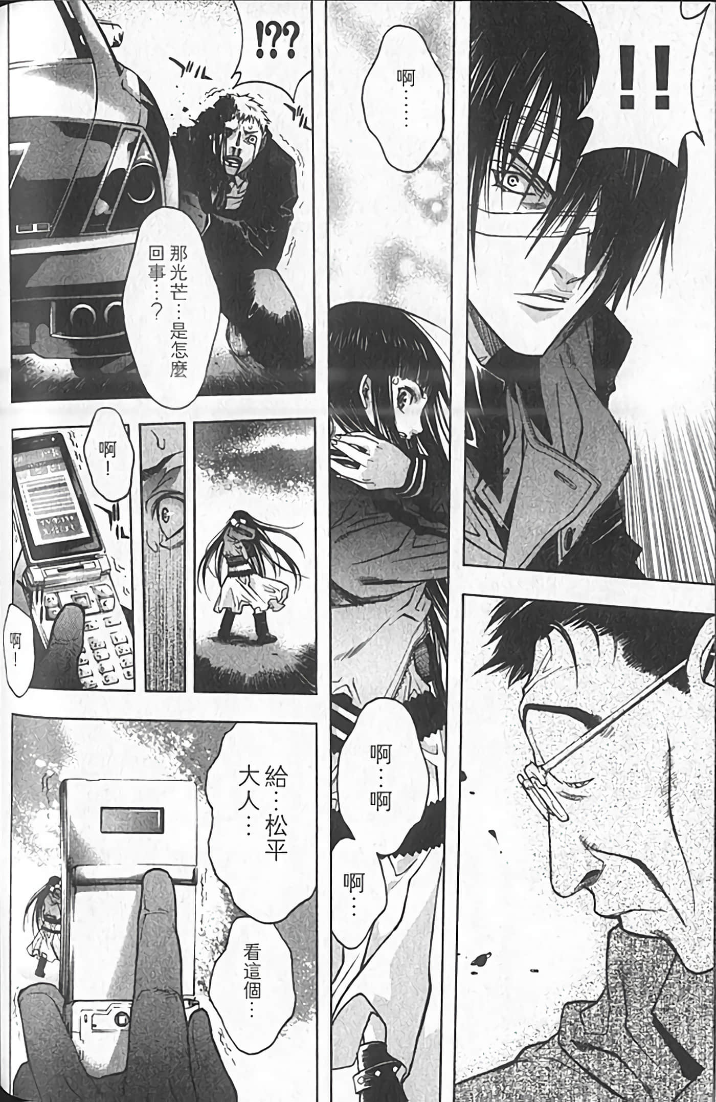 Page 130